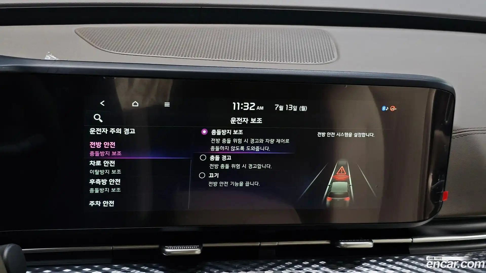 Canival Kia 2021.0-OPTION-045