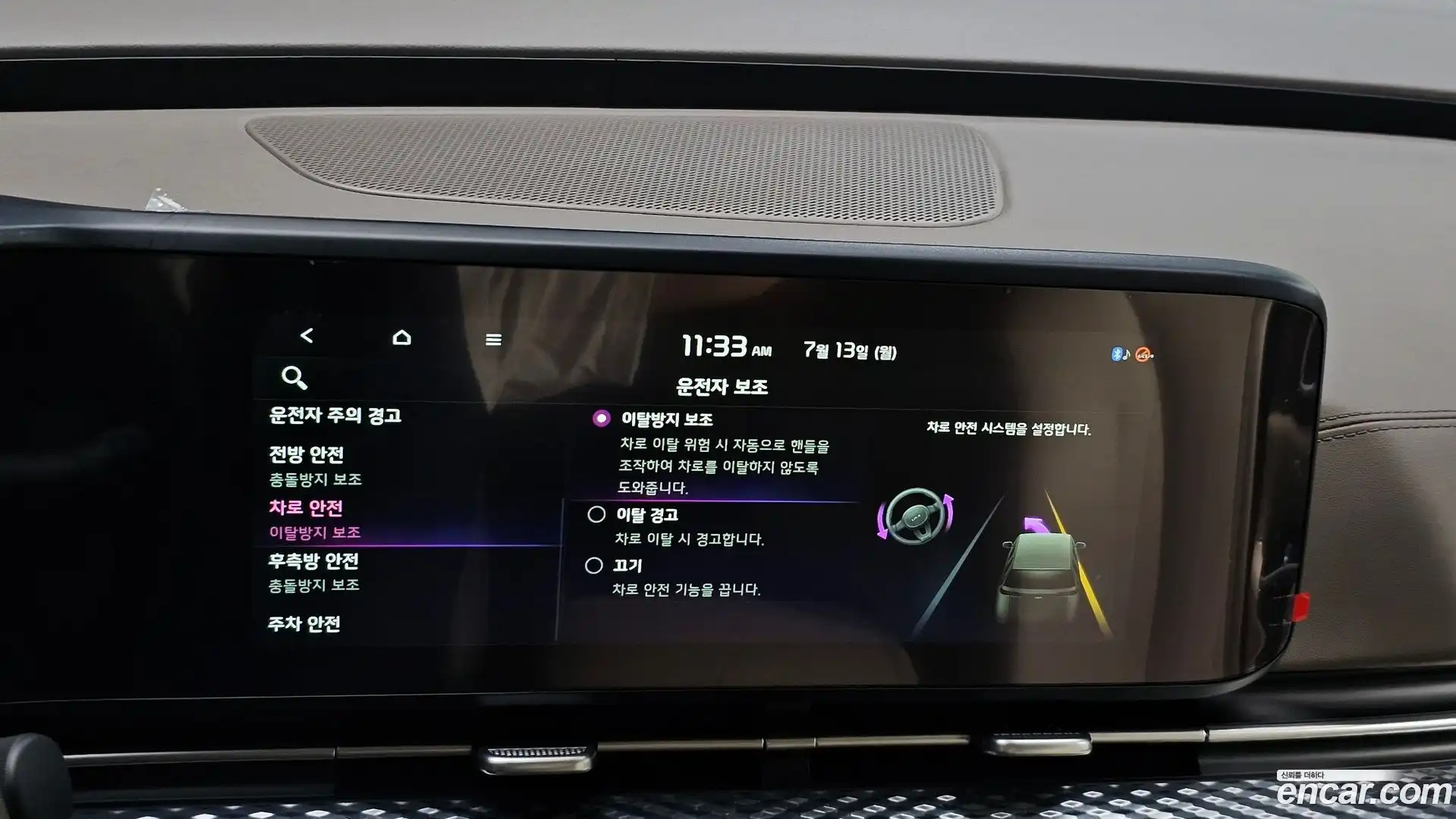 Canival Kia 2021.0-OPTION-047