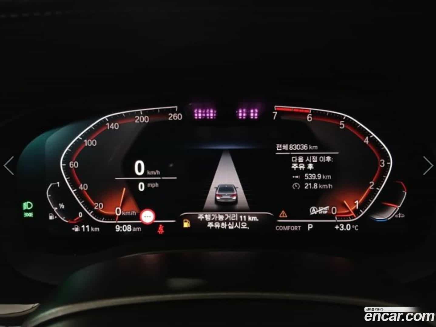 5-Series BMW 2020.9-INNER-010