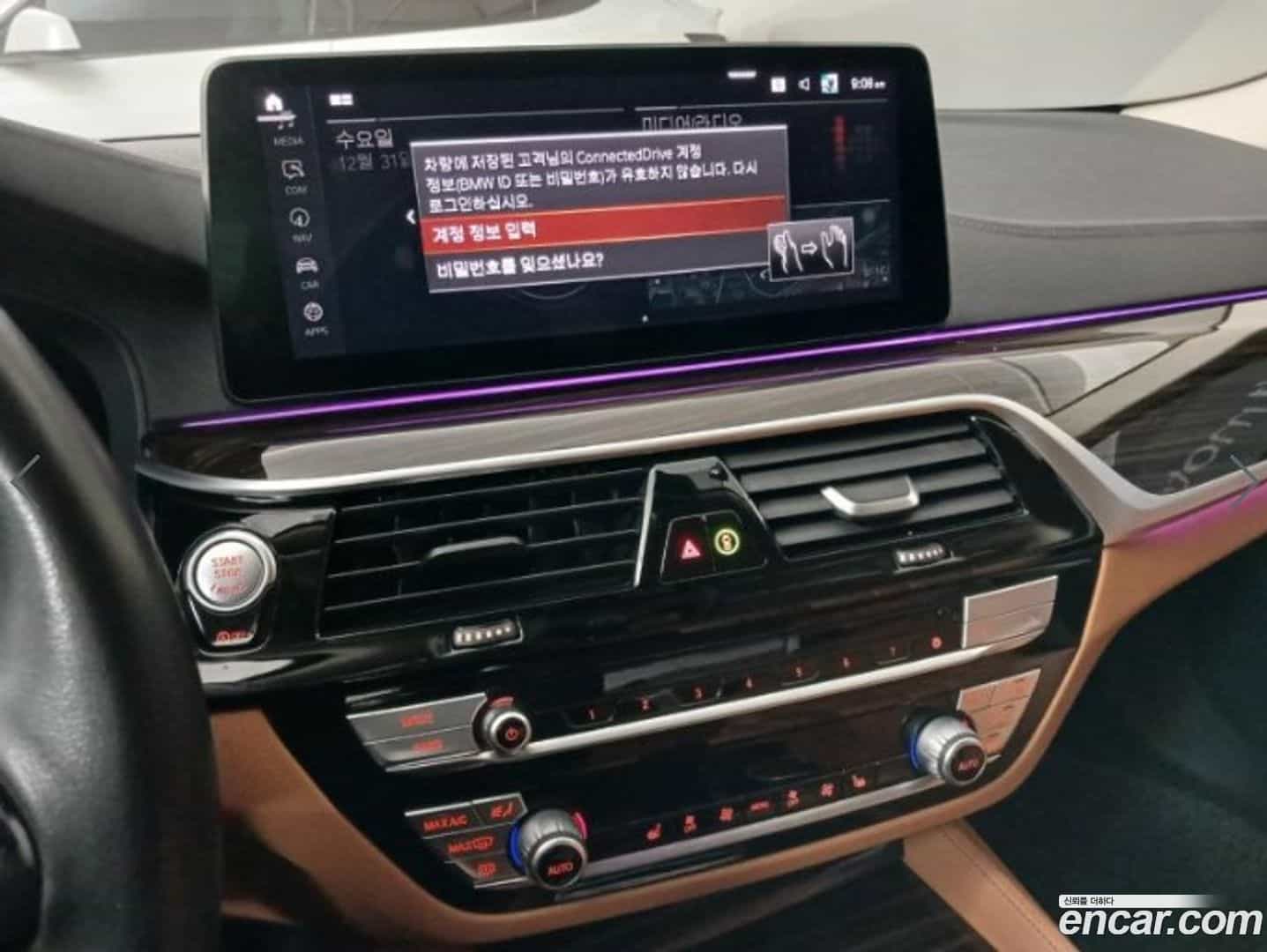 5-Series BMW 2020.9-OPTION-018