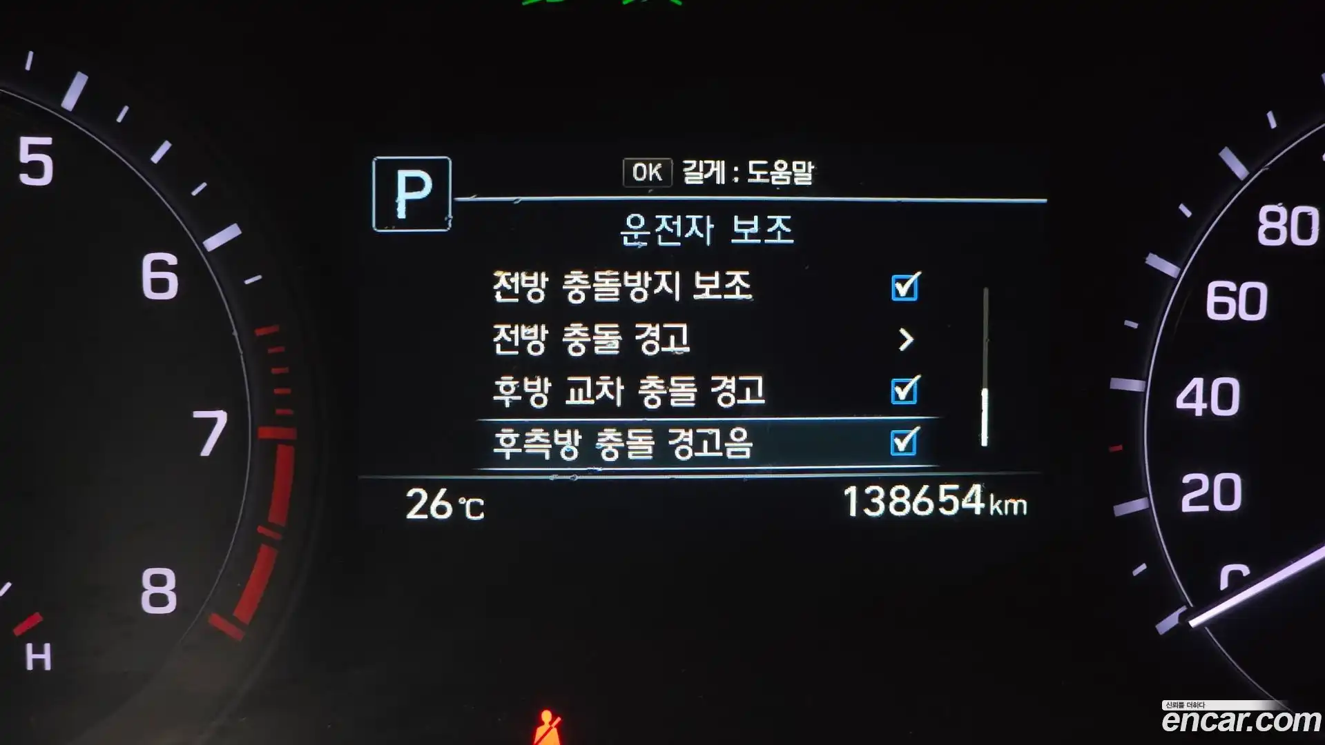 G80 Genesis 2018.2-OPTION-024