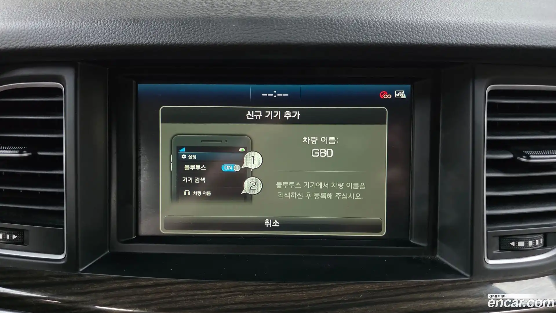 G80 Genesis 2018.2-OPTION-044