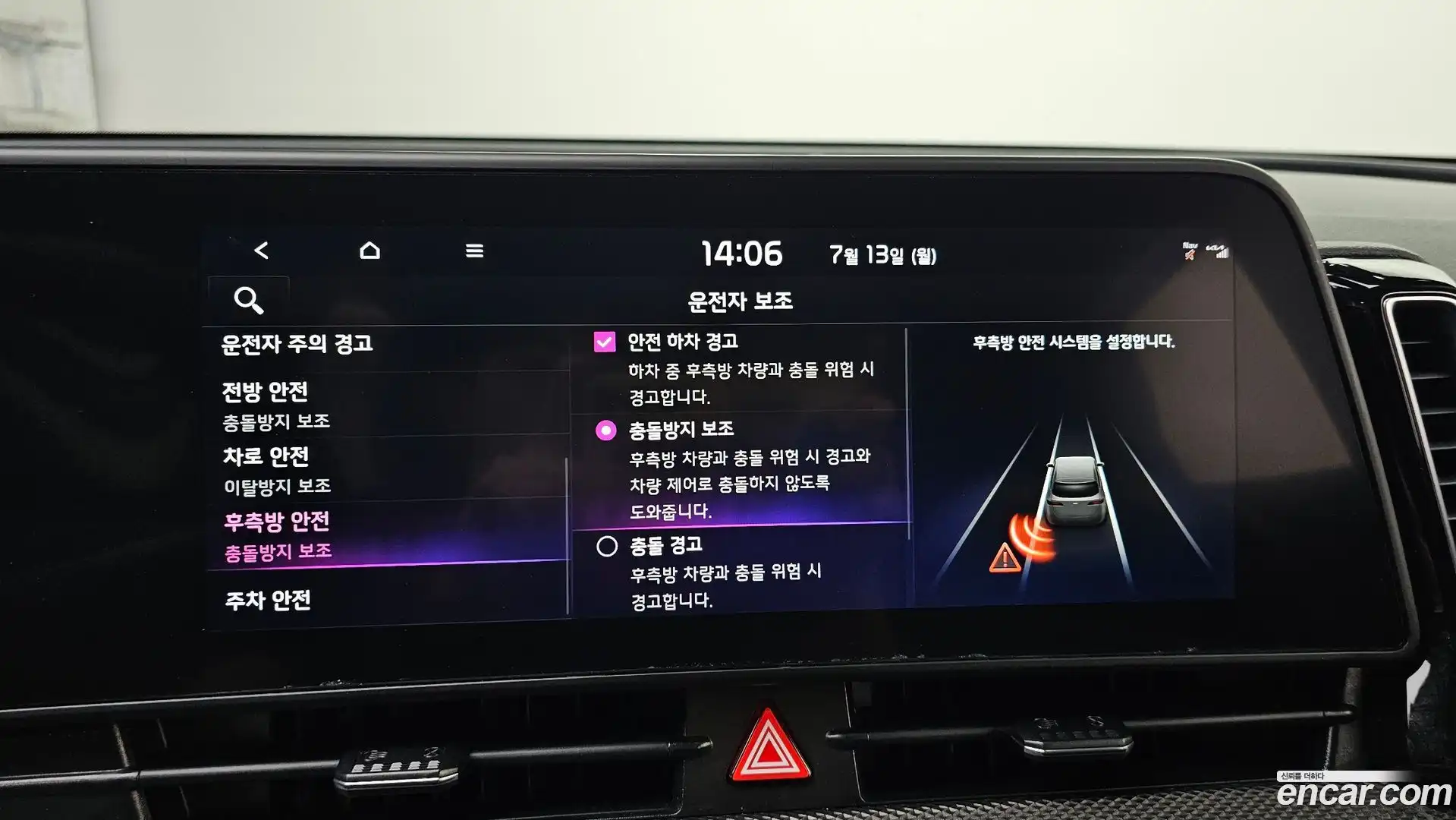 Sportage Kia 2022.7-OPTION-020