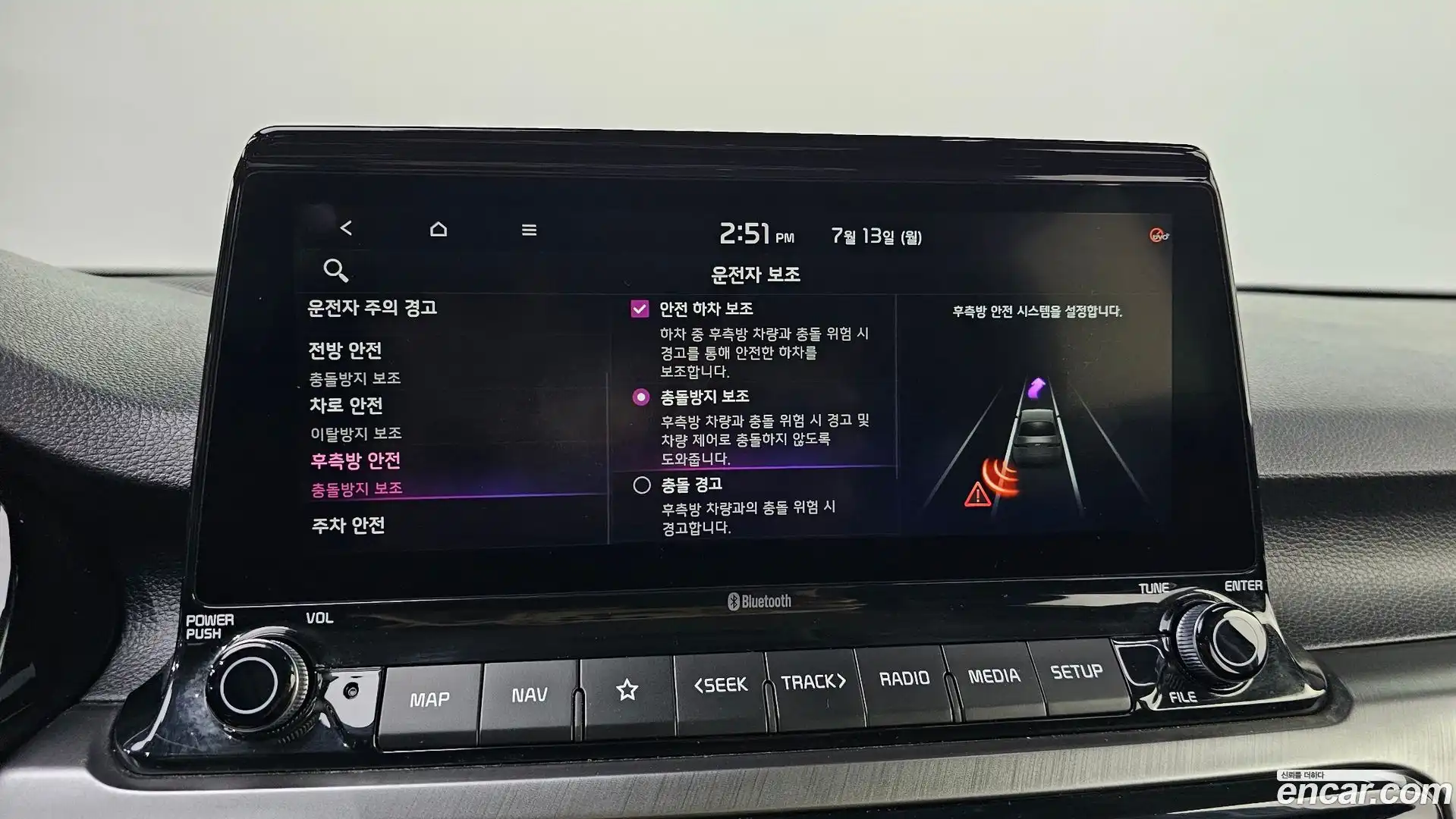 Seltos Kia 2019.8-OPTION-020