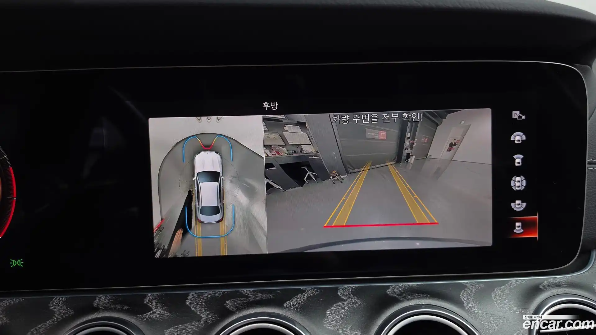 E-Class Mercedes-Benz 2022.1-OPTION-018