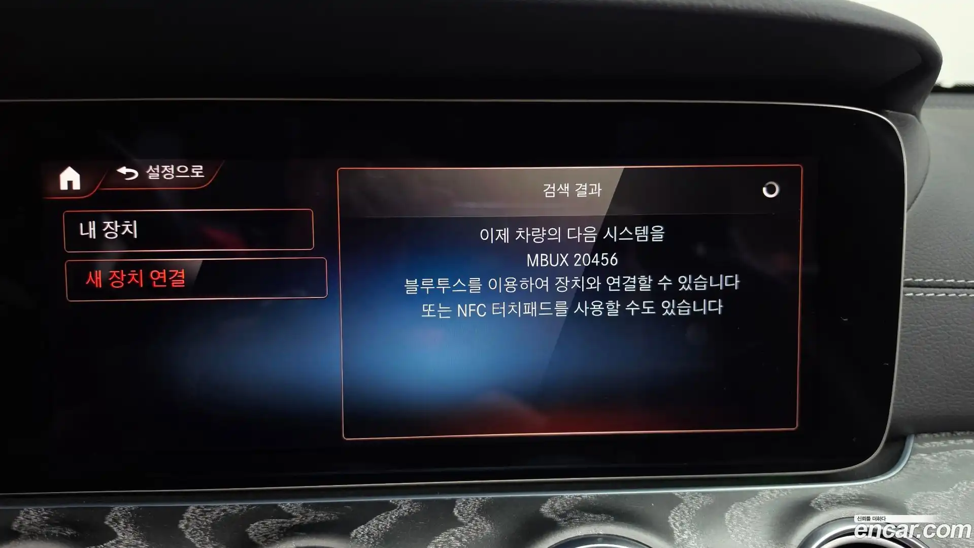 E-Class Mercedes-Benz 2022.1-OPTION-046