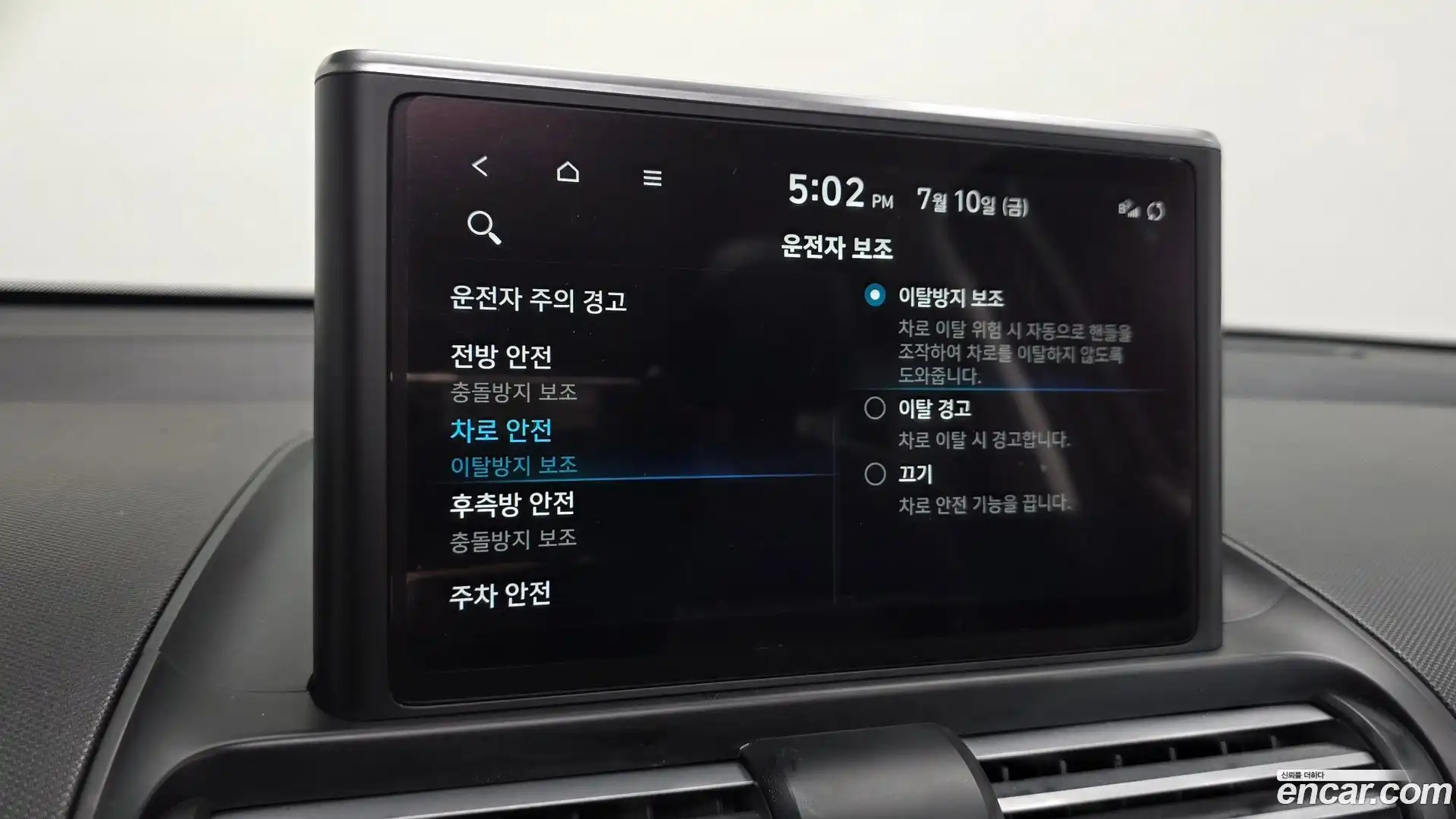 Casper Hyundai 2022.6-OPTION-020