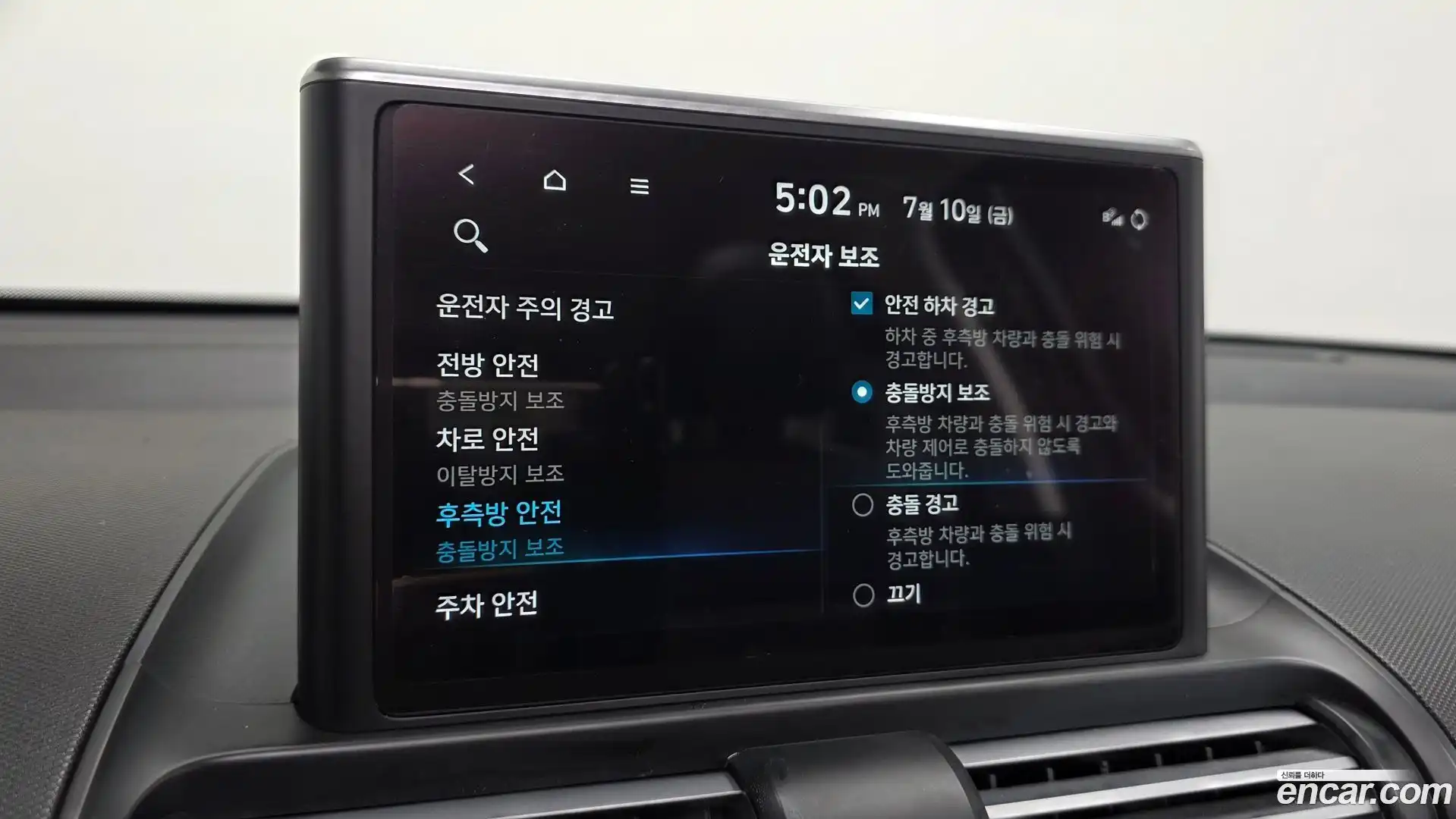 Casper Hyundai 2022.6-OPTION-021