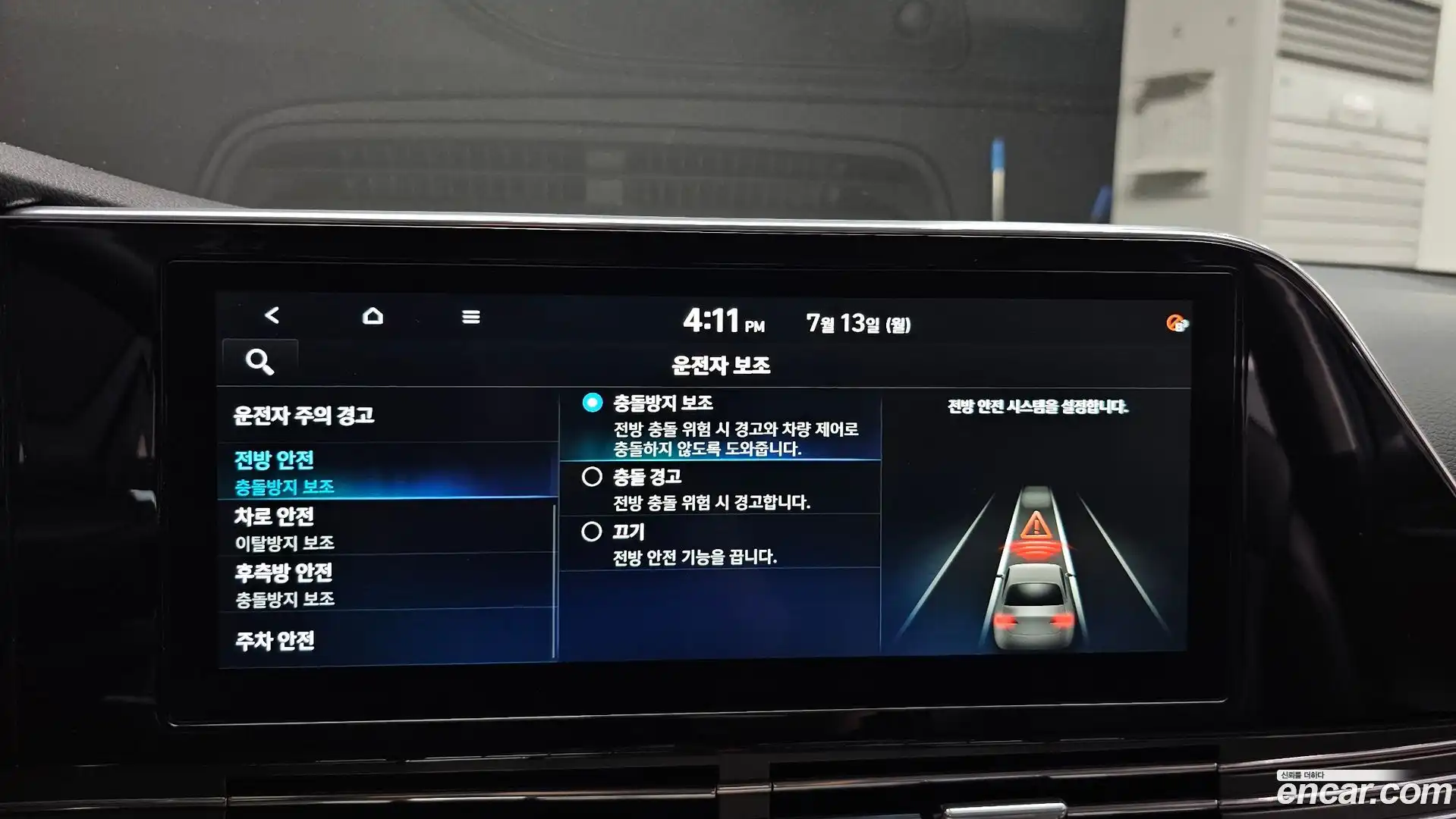 Grandeur Hyundai 2021.3-OPTION-019