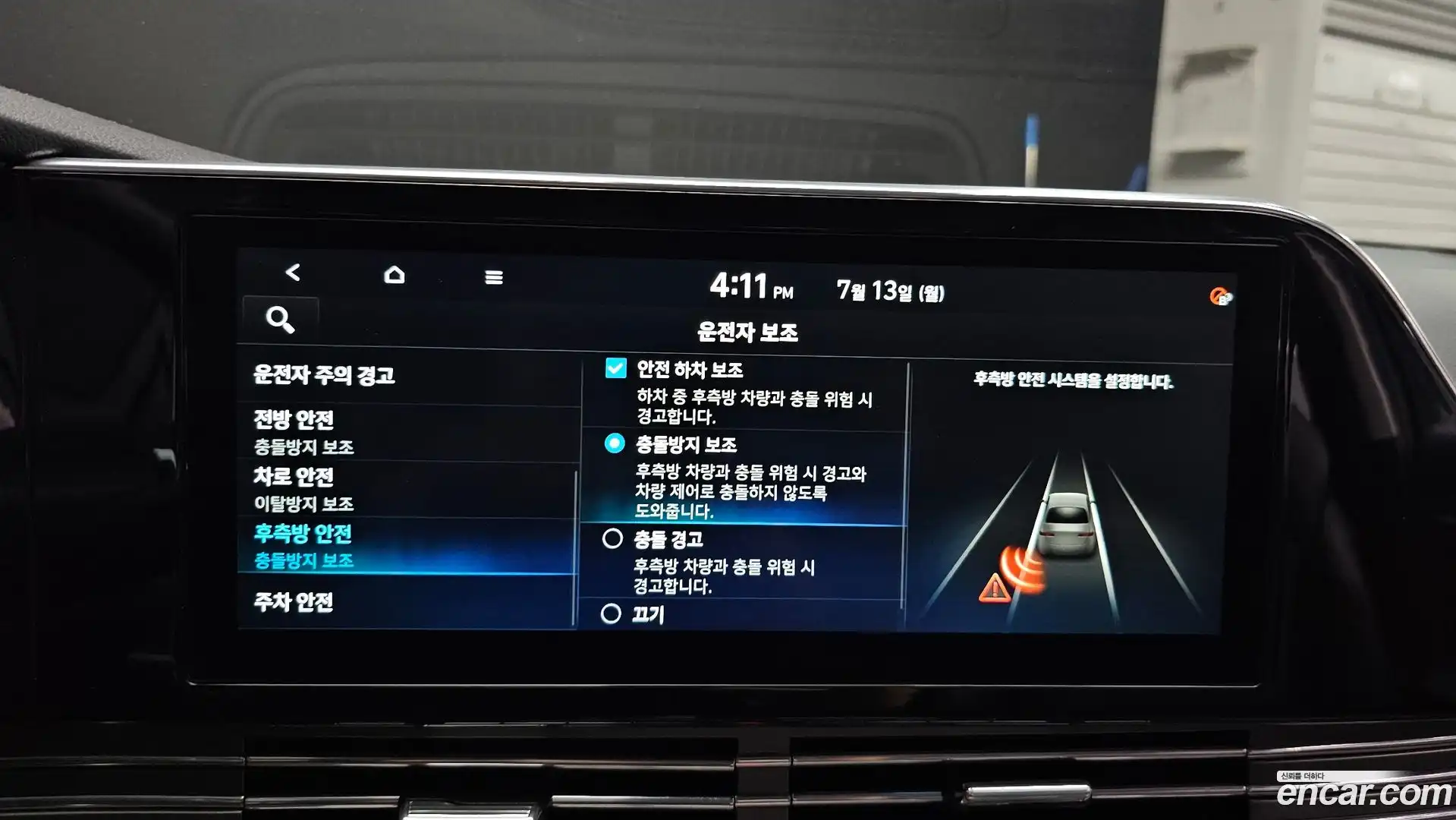 Grandeur Hyundai 2021.3-OPTION-020