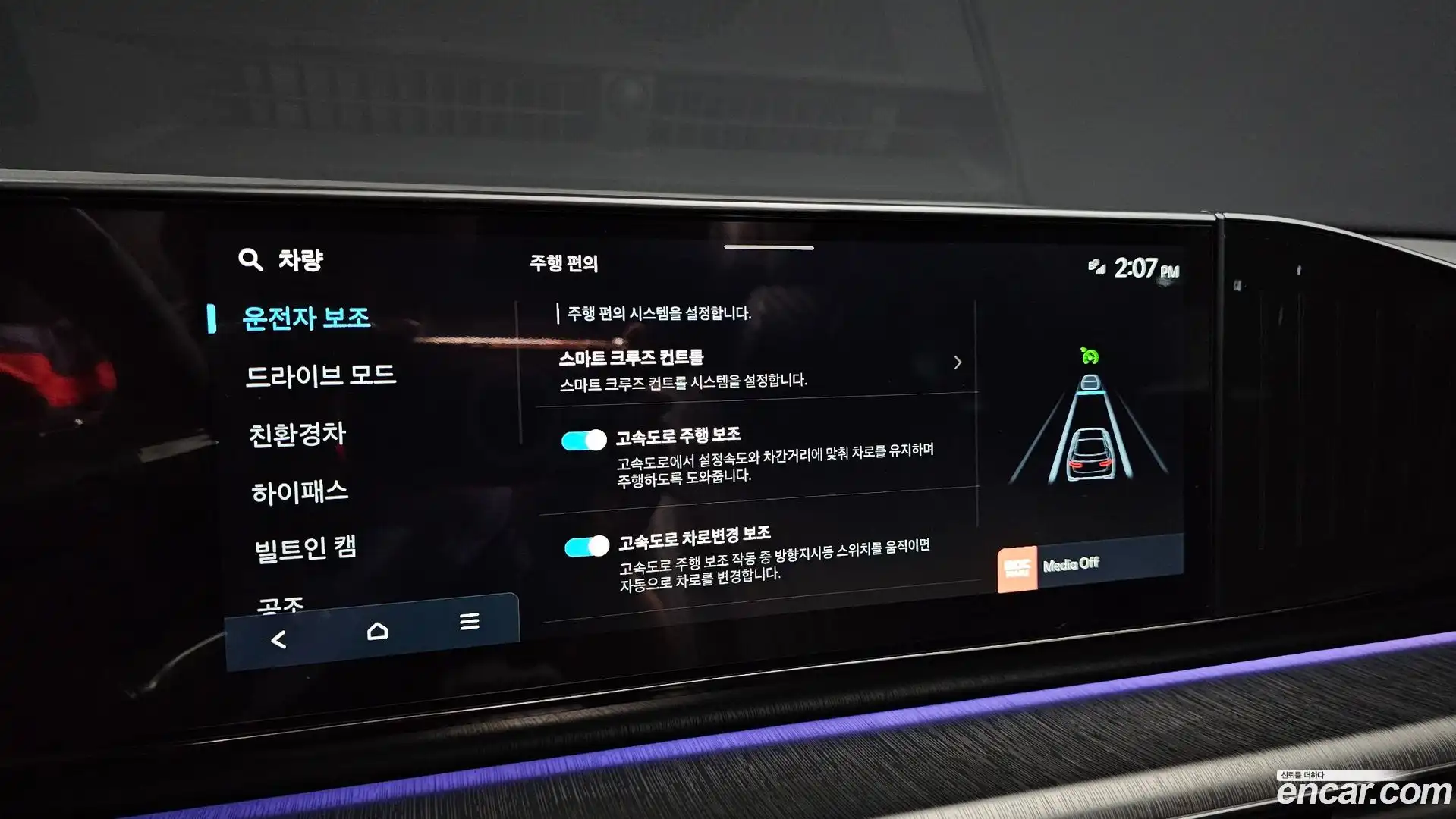 Grandeur Hyundai 2026.2-OPTION-020
