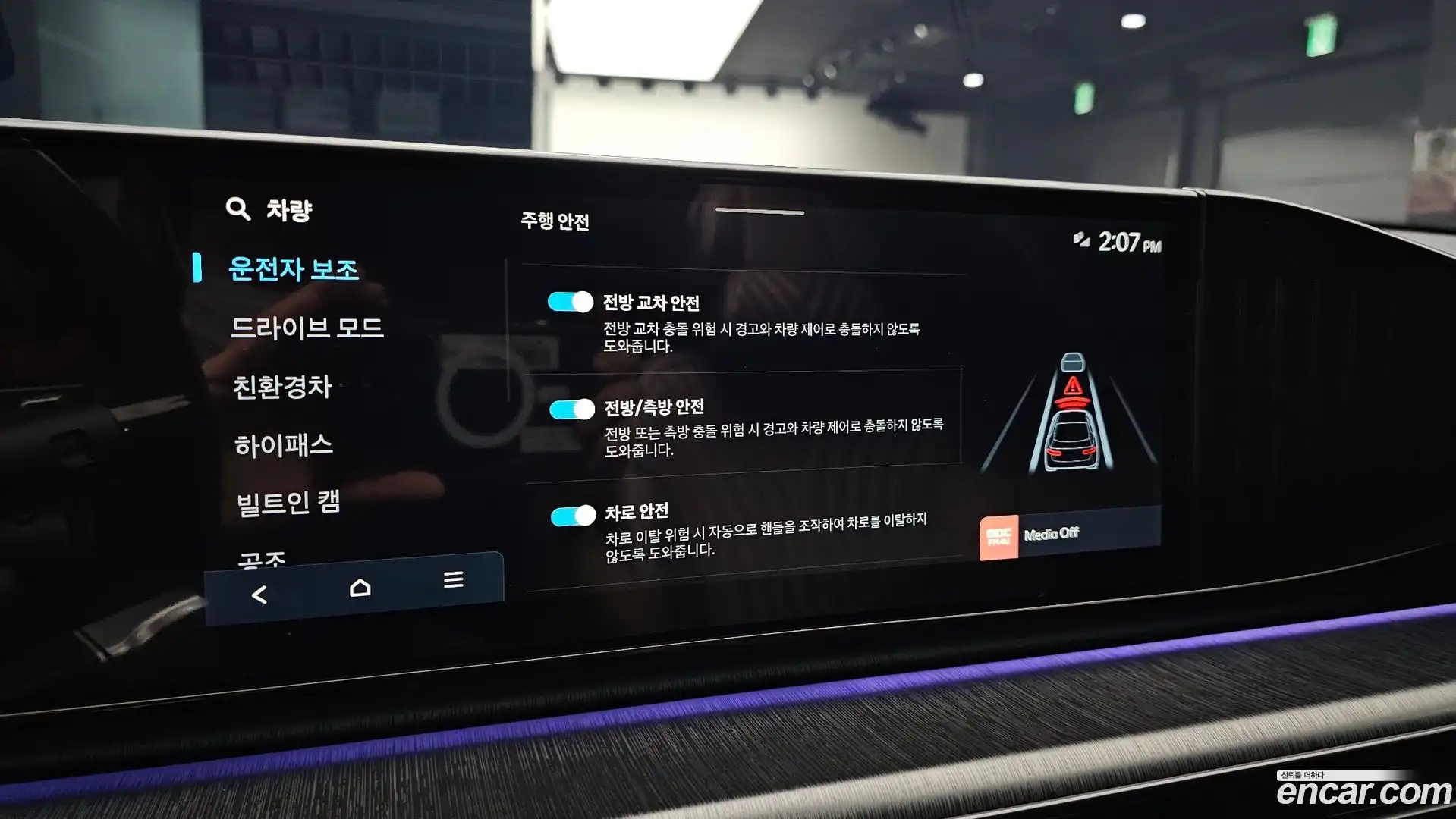 Grandeur Hyundai 2026.2-OPTION-021