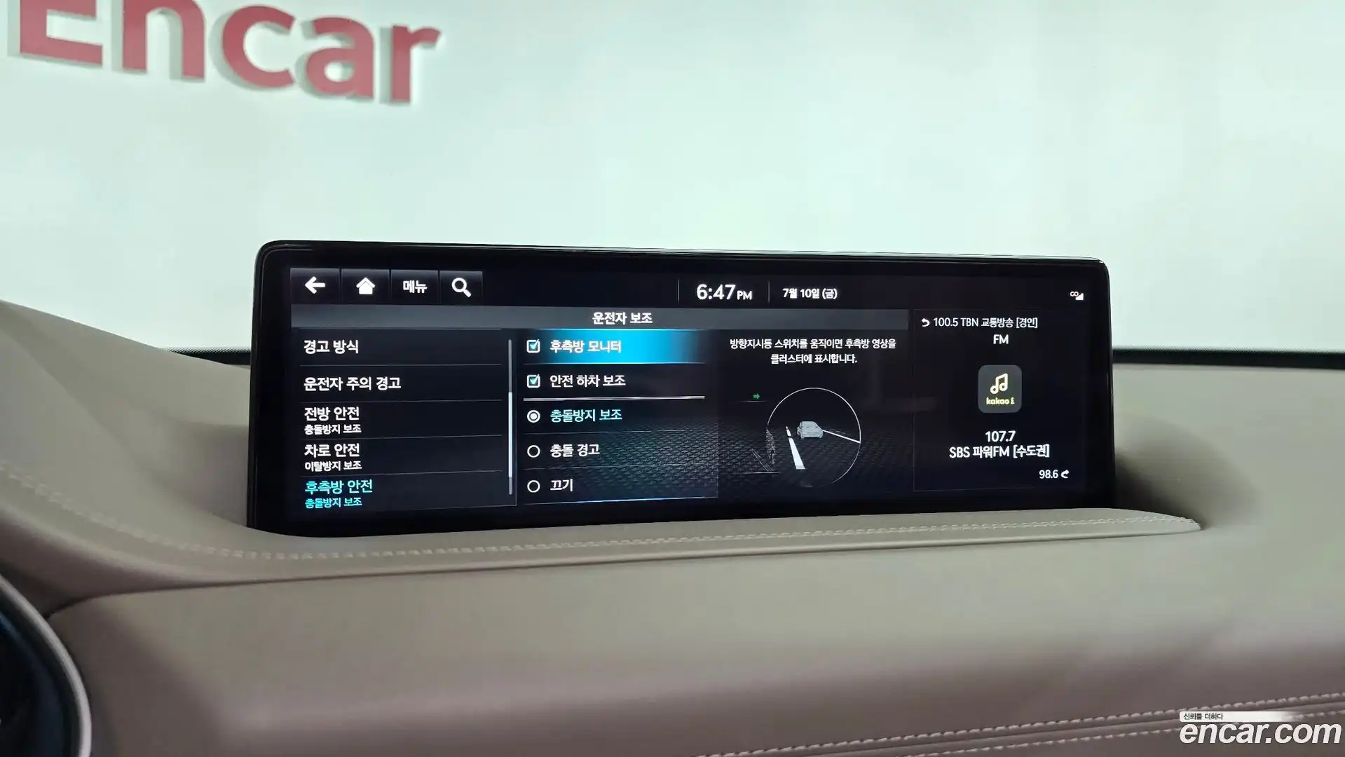 GV80 Genesis 2021.10-OPTION-045
