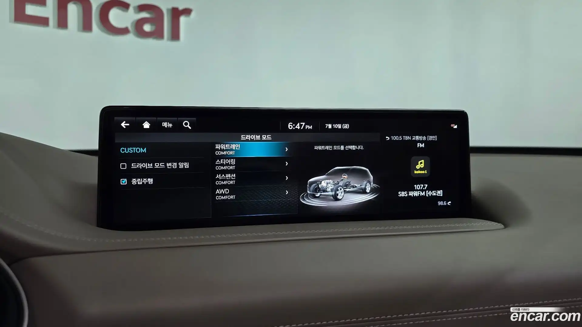 GV80 Genesis 2021.10-OPTION-046