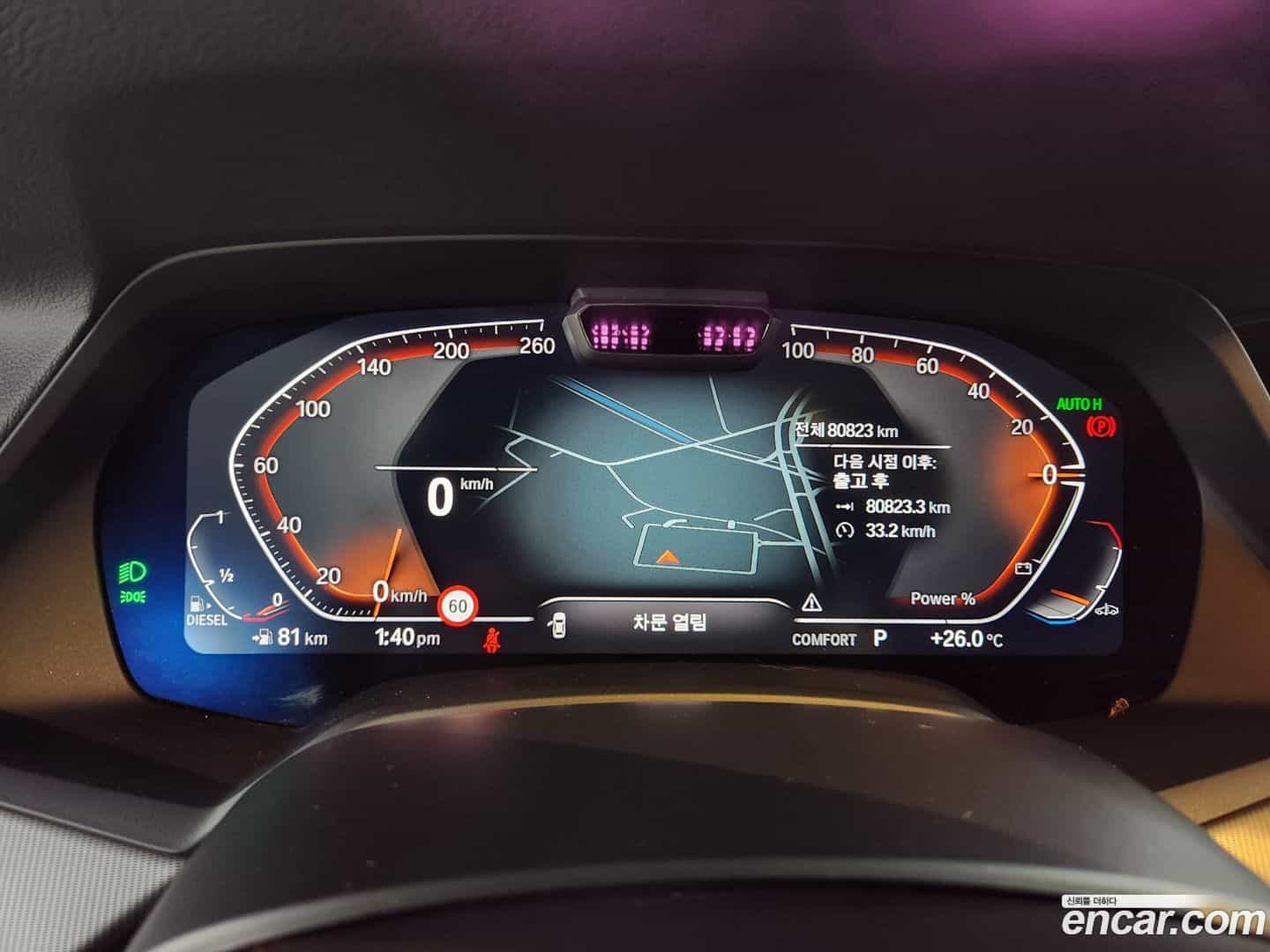 X6 BMW 2022.5-INNER-008