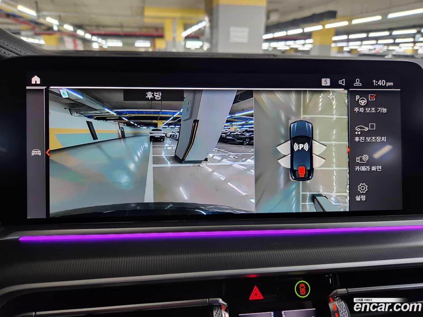 X6 BMW 2022.5-OPTION-016