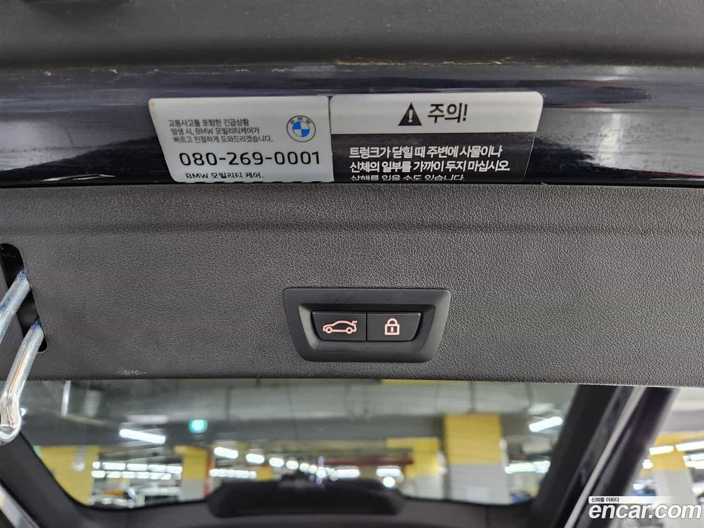 X6 BMW 2022.5-OPTION-020