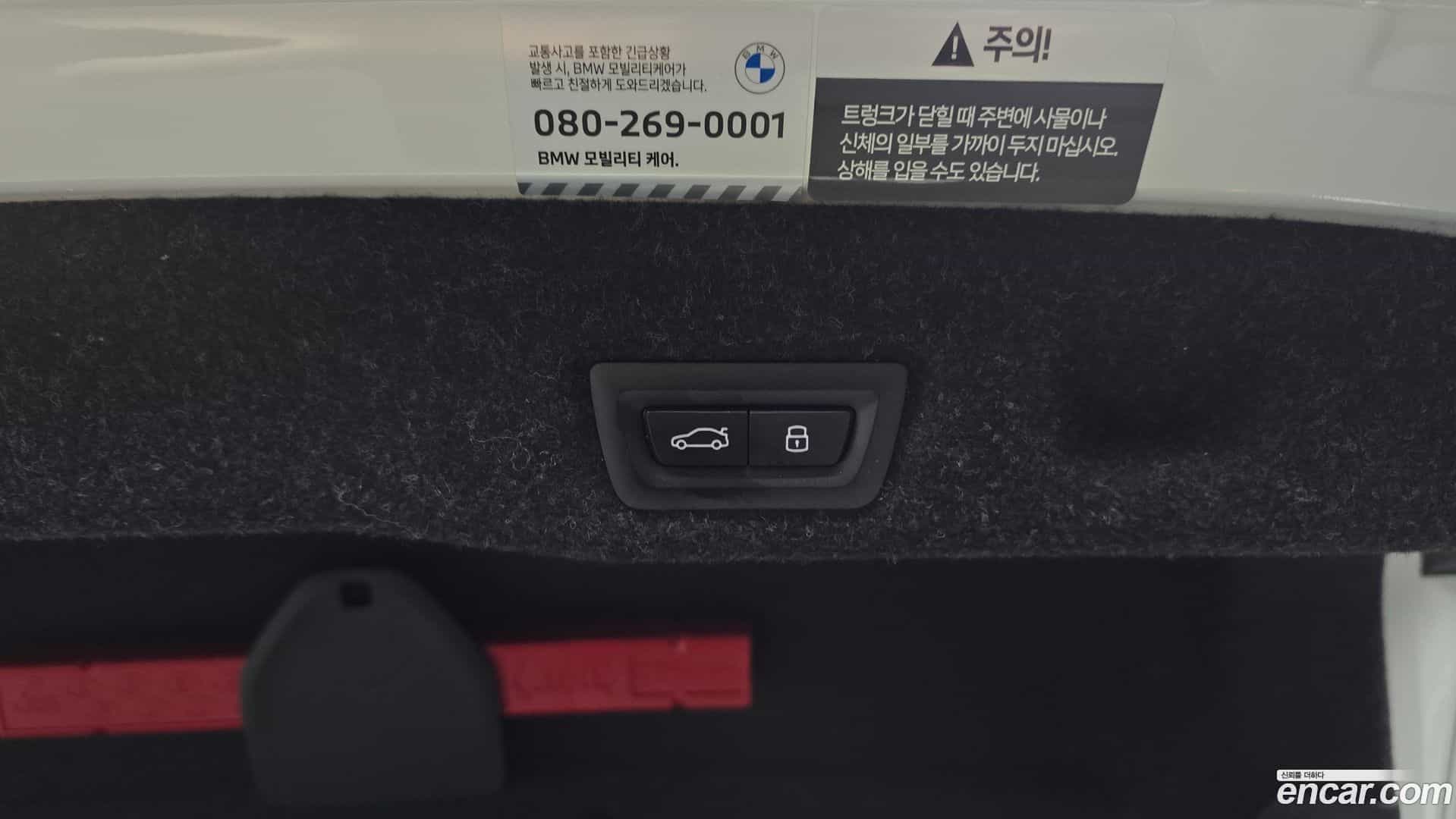 5-Series BMW 2023.11-OPTION-045