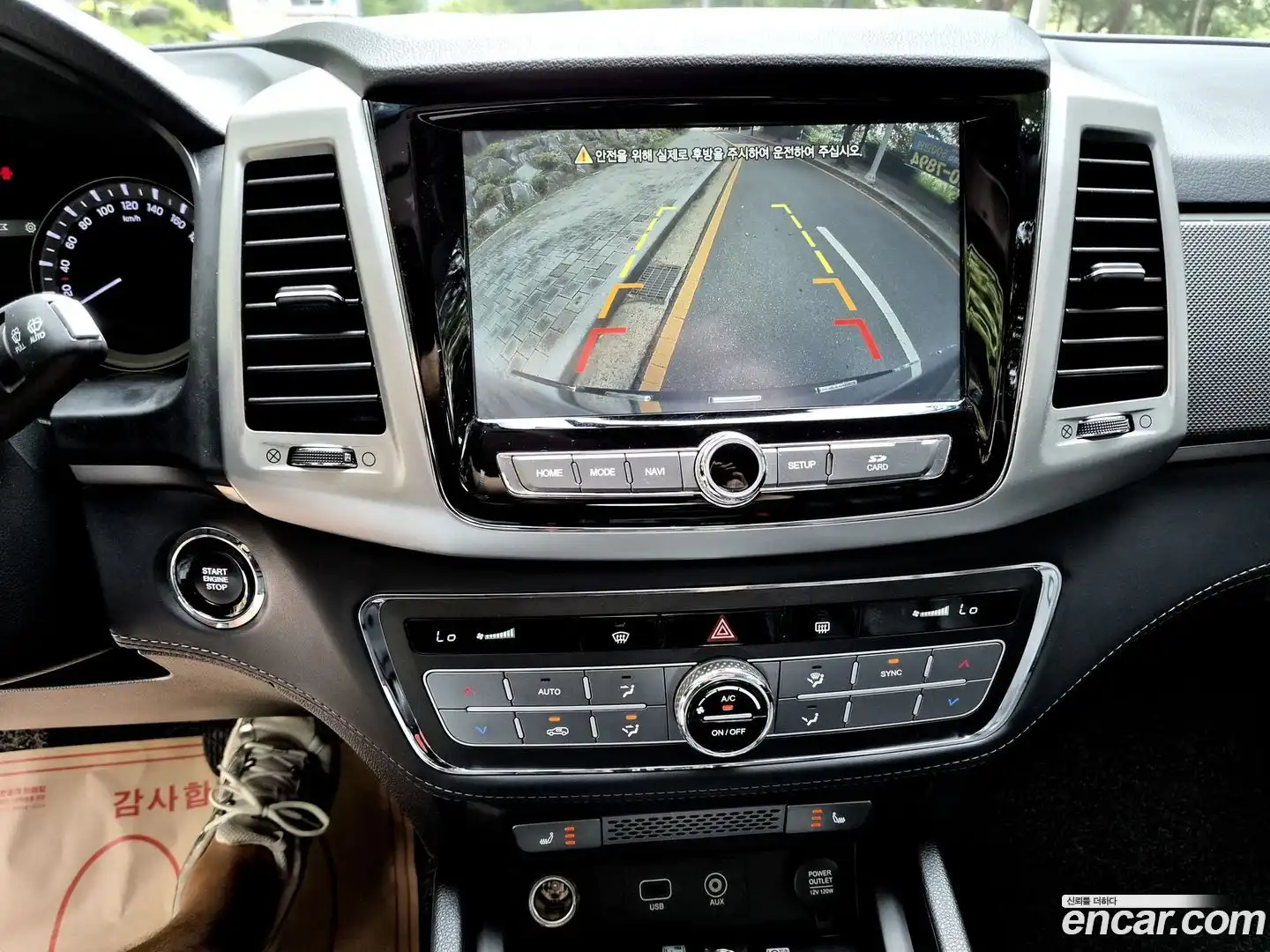 Rexton KG Mobility 2018.10-OPTION-021