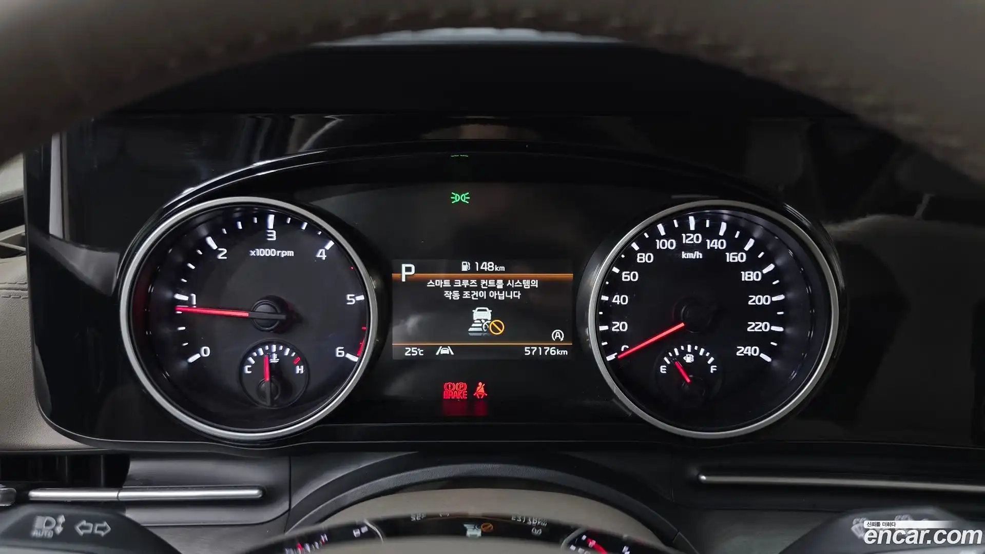 Canival Kia 2023.5-INNER-008