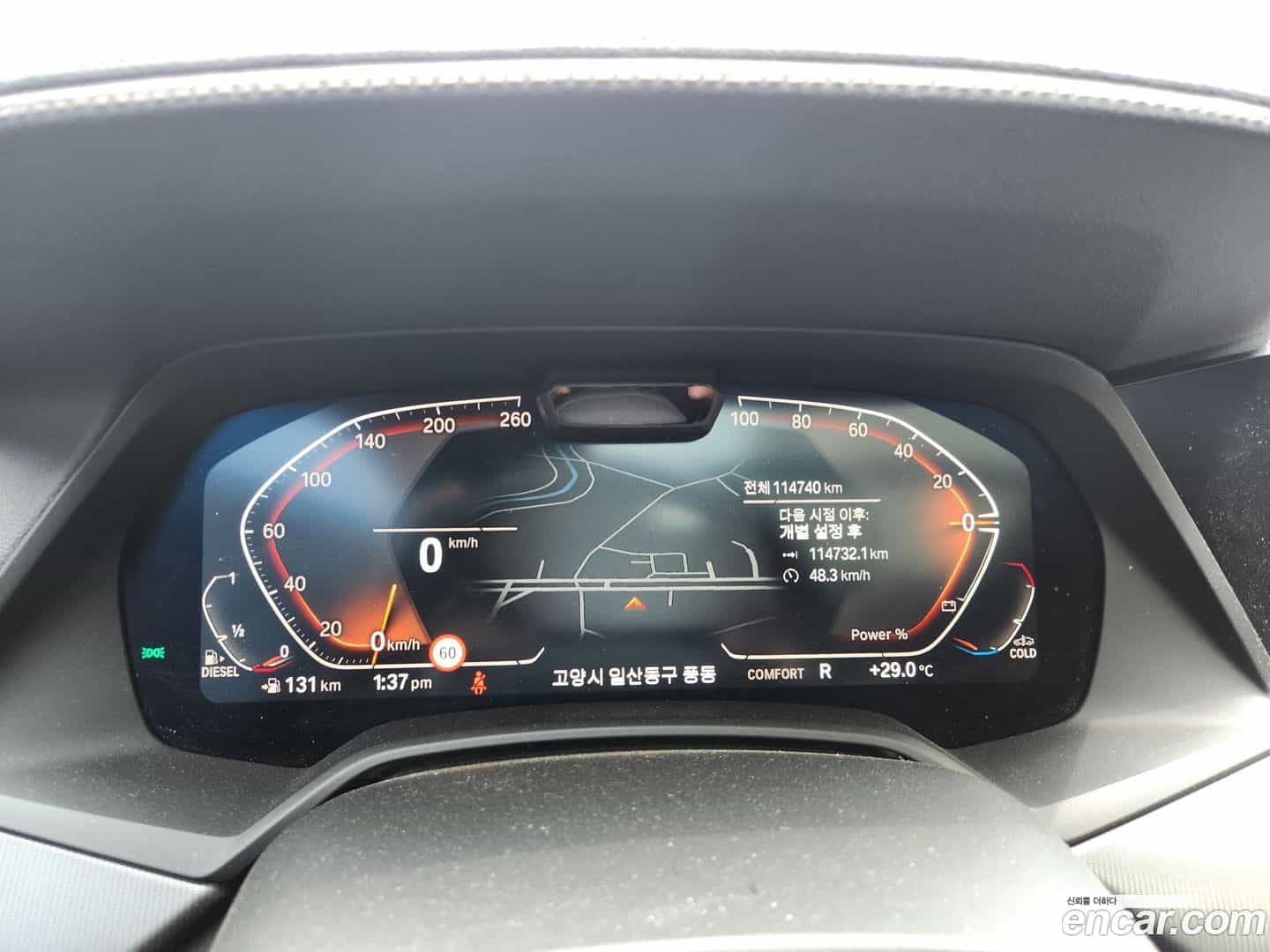 X6 BMW 2021.5-INNER-008