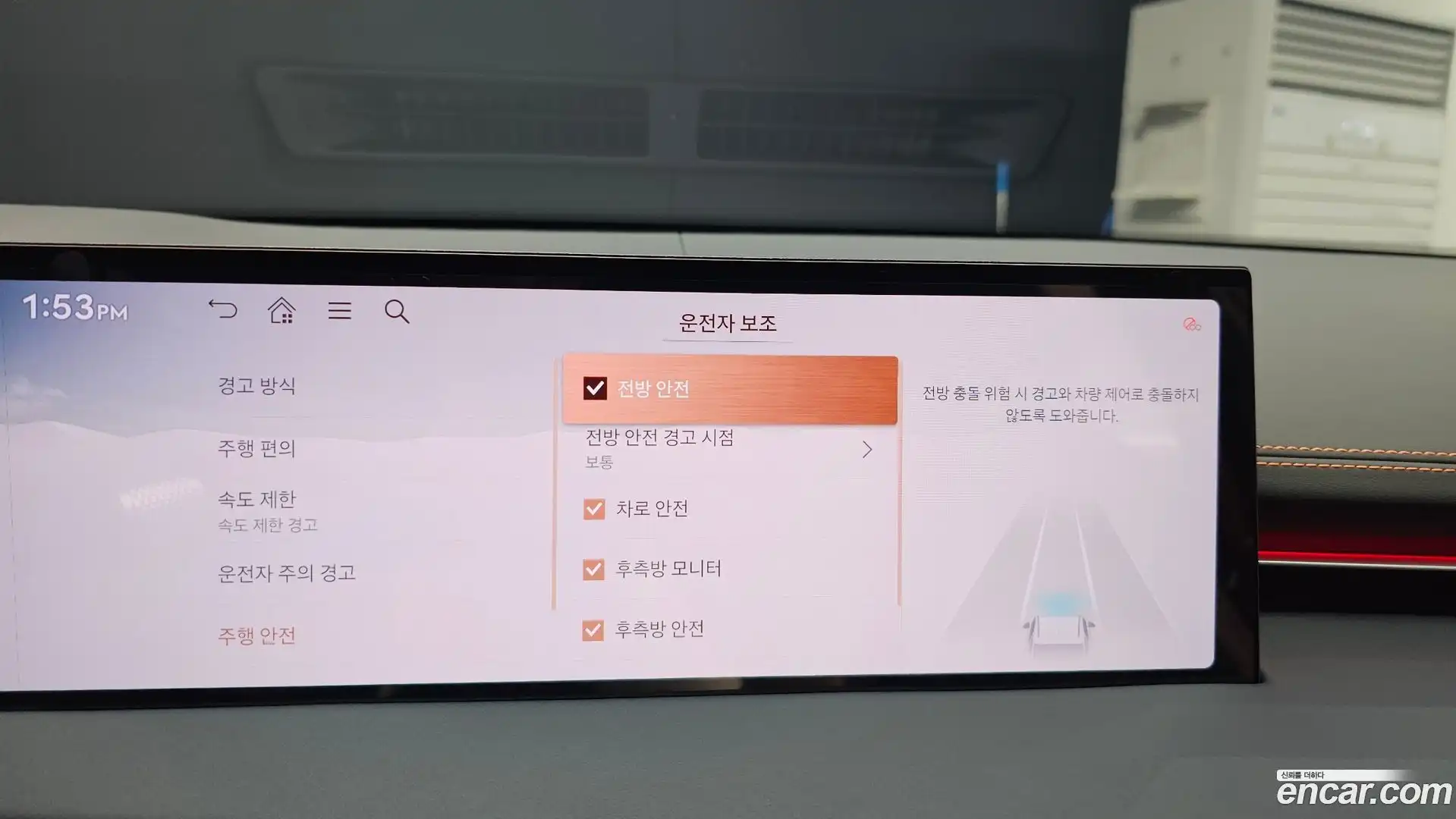 GV70 Genesis 2024.5-OPTION-019