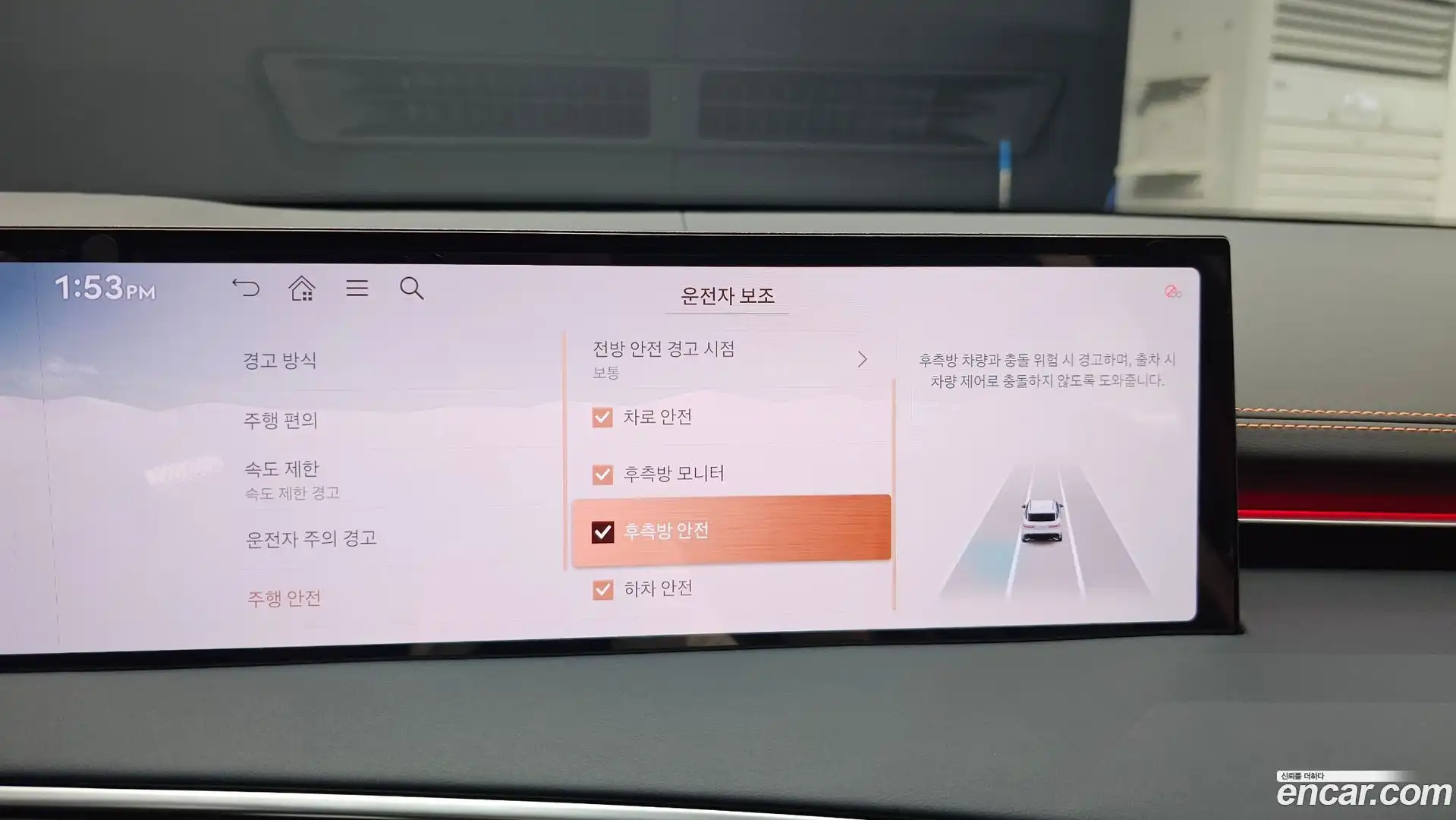 GV70 Genesis 2024.5-OPTION-020
