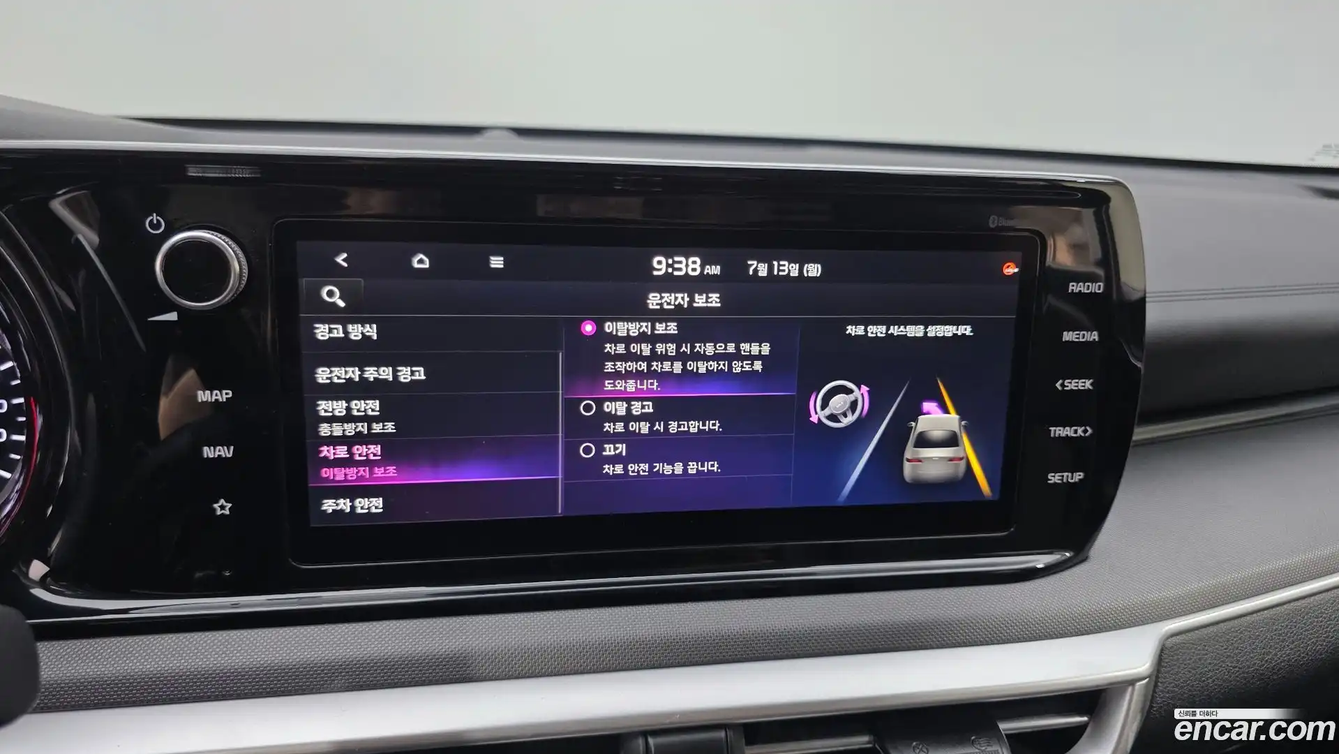 K5 Kia 2021.2-OPTION-020