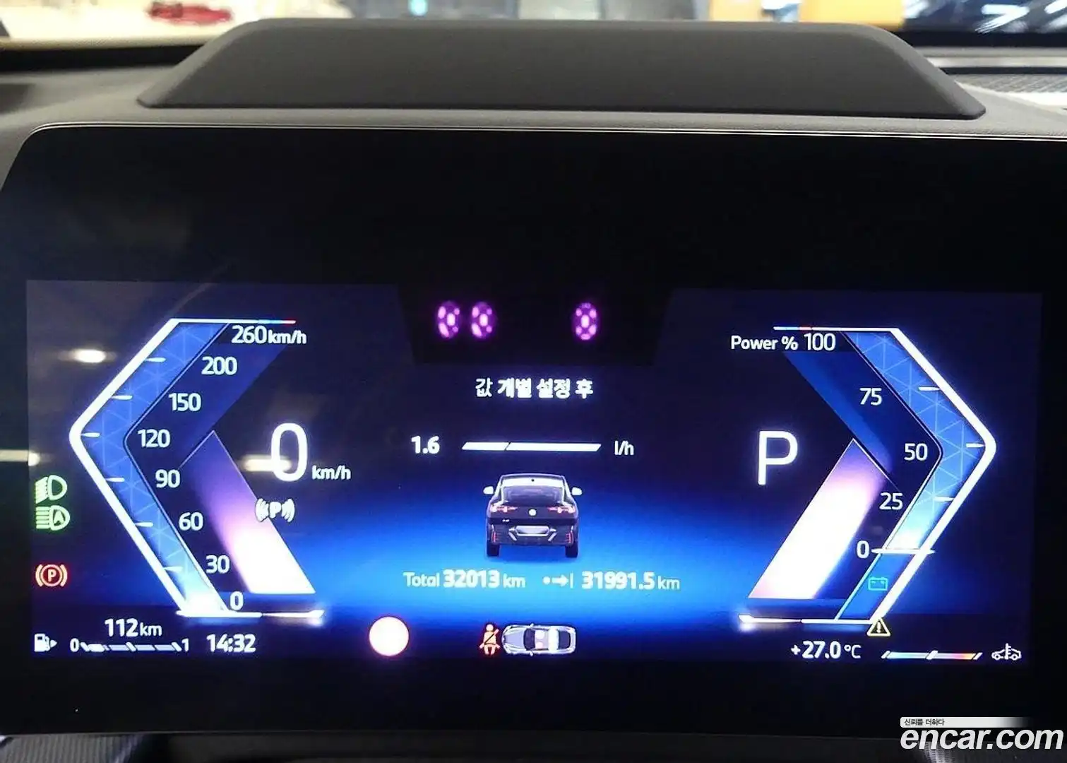 X2 (F39) BMW 2024.8-INNER-008