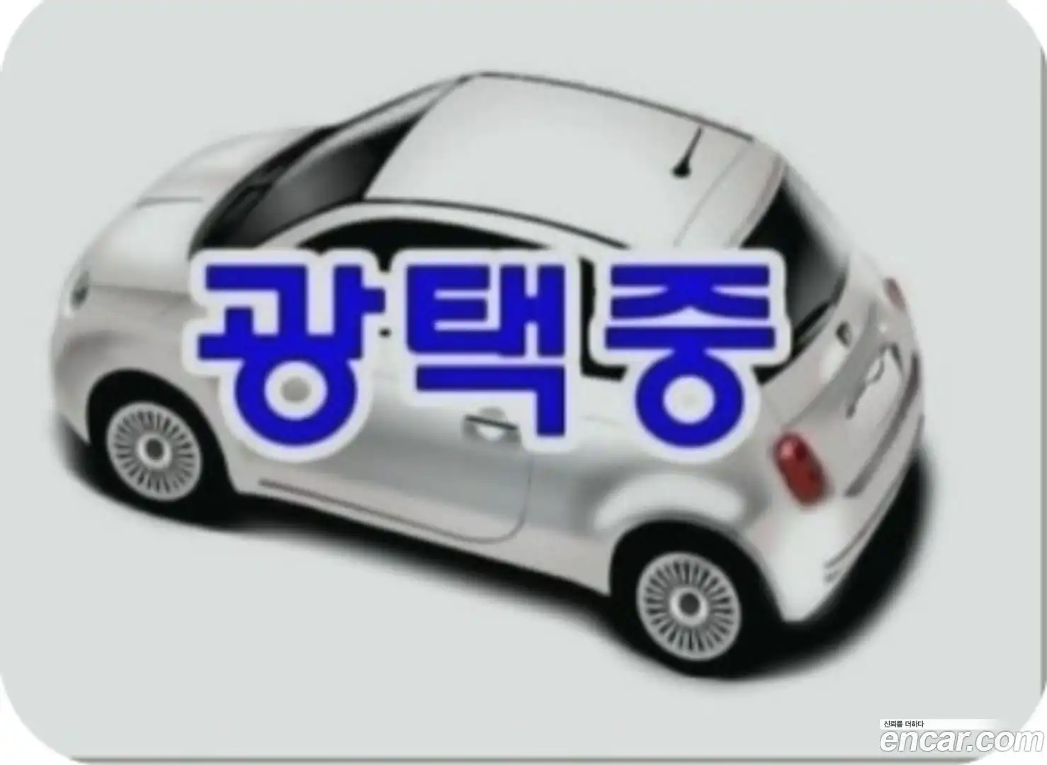Rexton KG Mobility 2021.2-OUTER-001