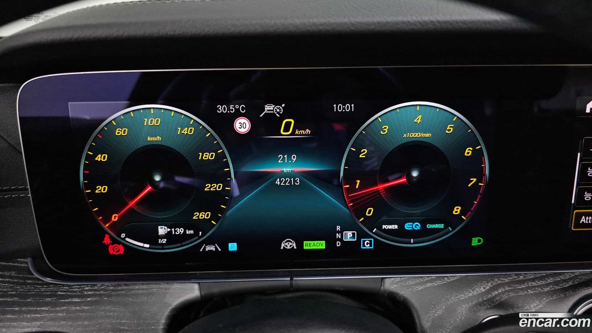 E-Class Mercedes-Benz 2022.4-INNER-008