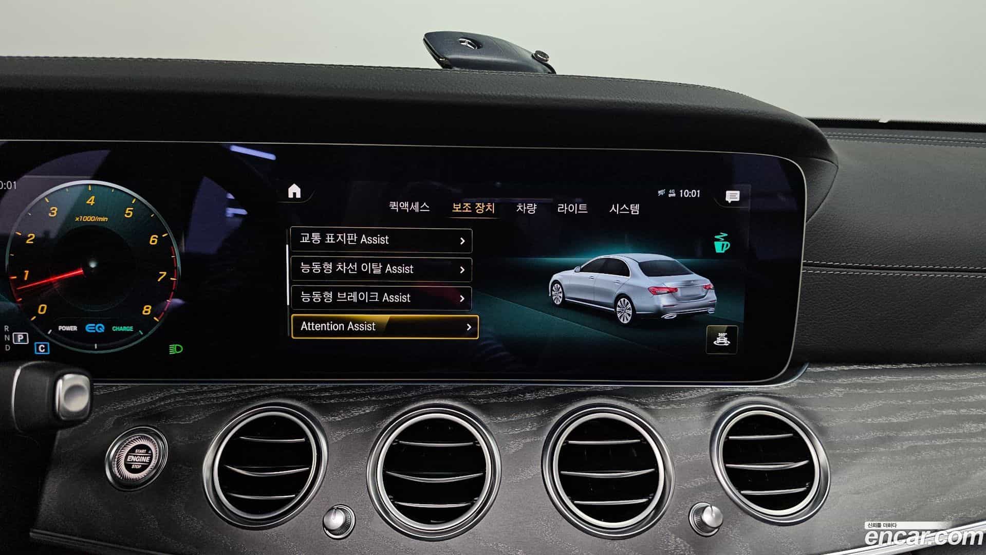 E-Class Mercedes-Benz 2022.4-OPTION-020