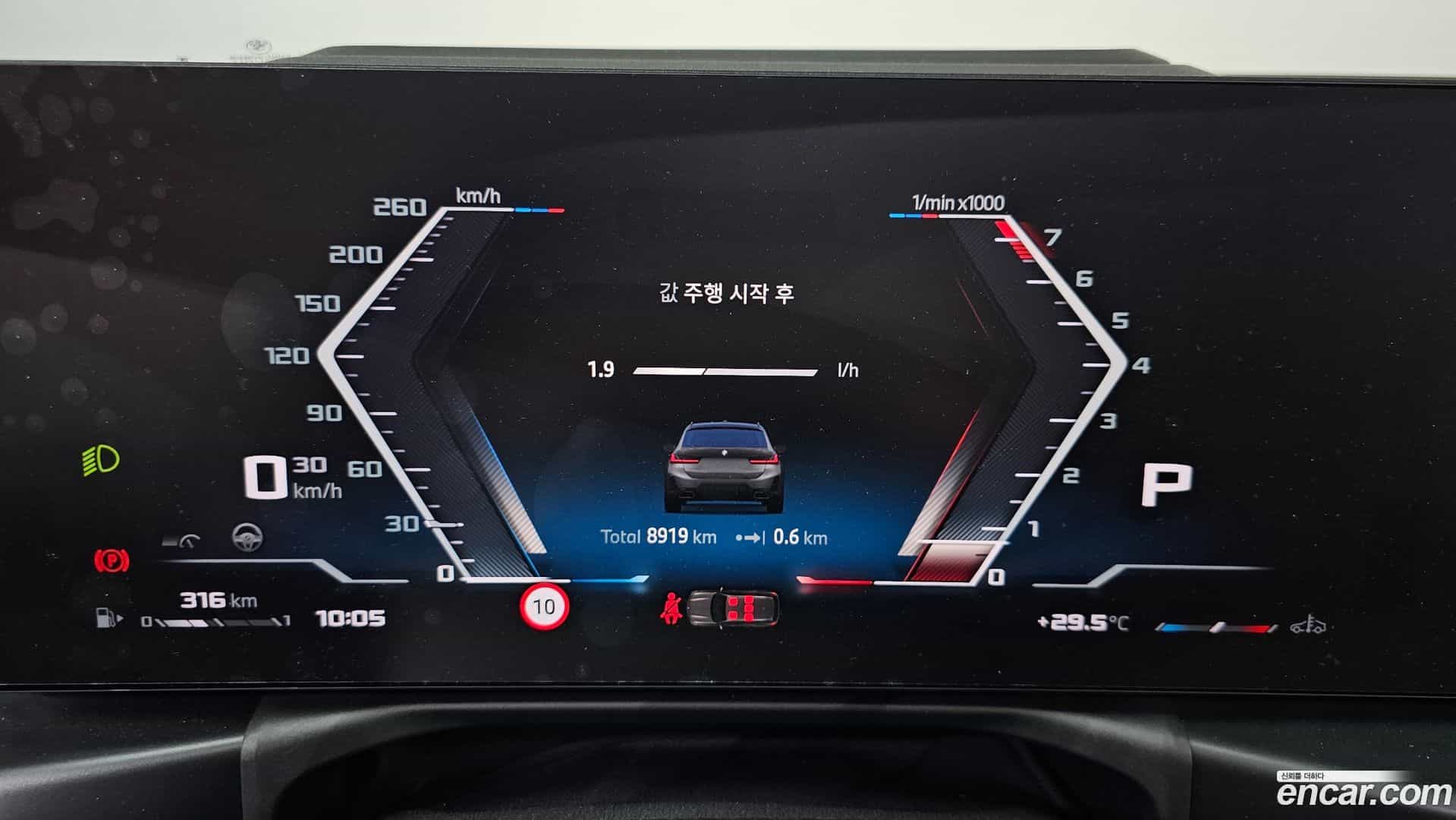 3-Series BMW 2025.9-INNER-008