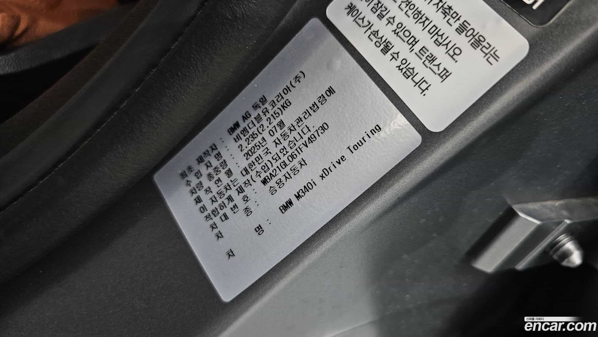 3-Series BMW 2025.9-OPTION-024