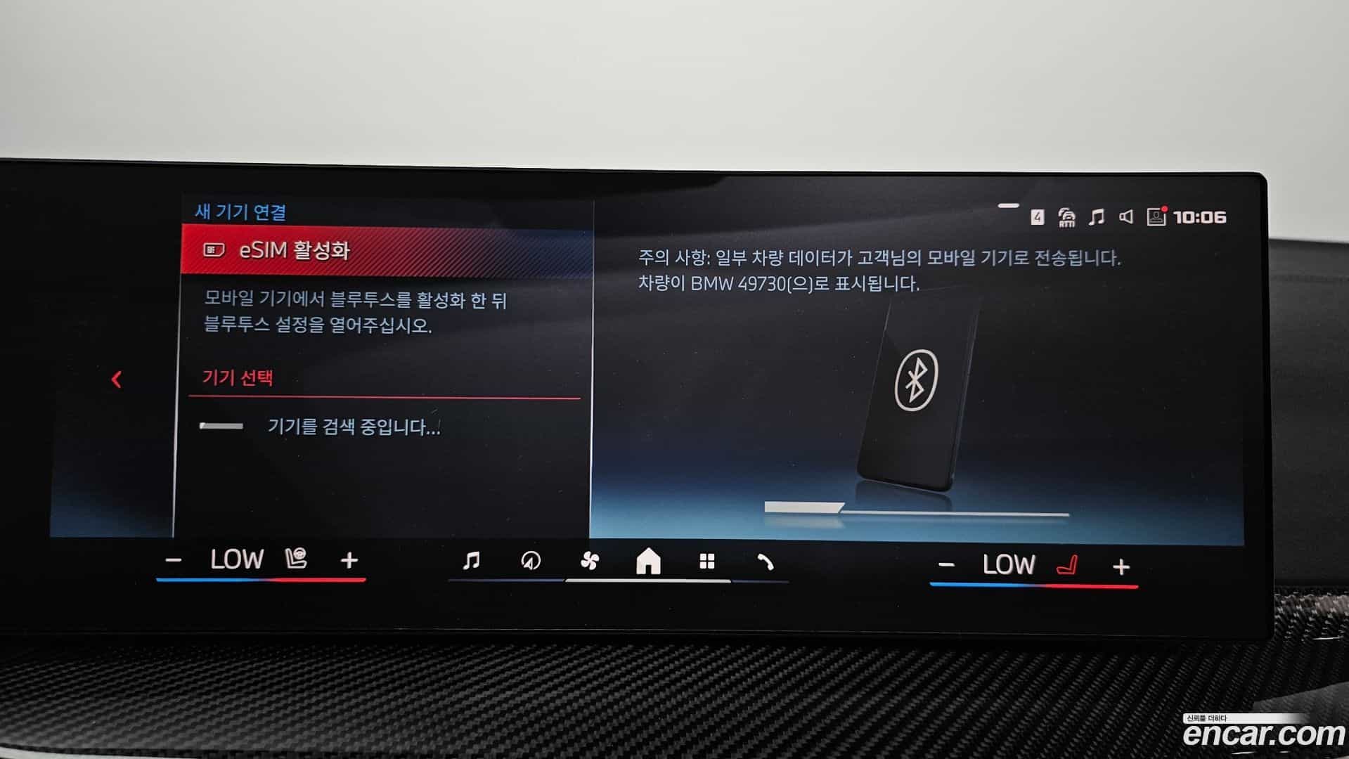 3-Series BMW 2025.9-OPTION-044