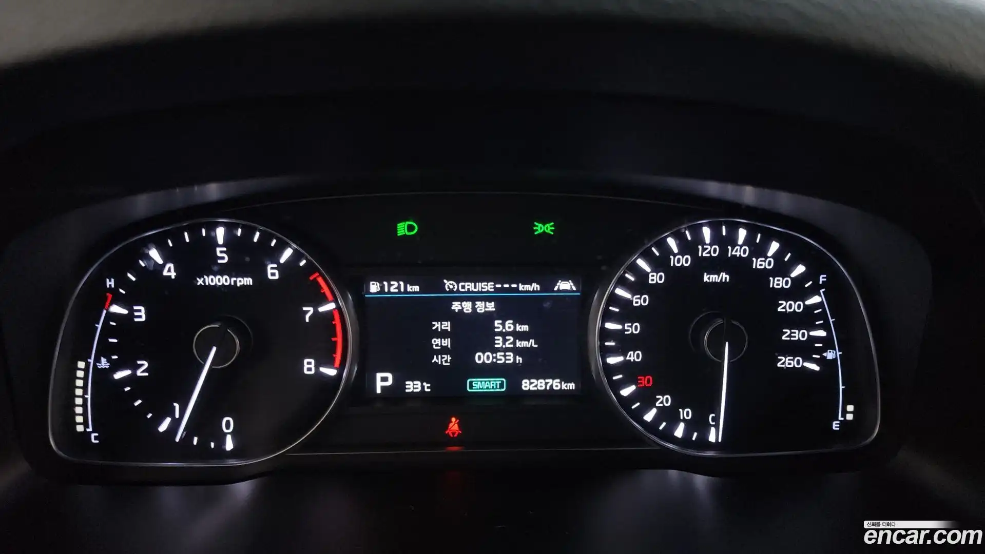 K7 Kia 2019.10-INNER-008
