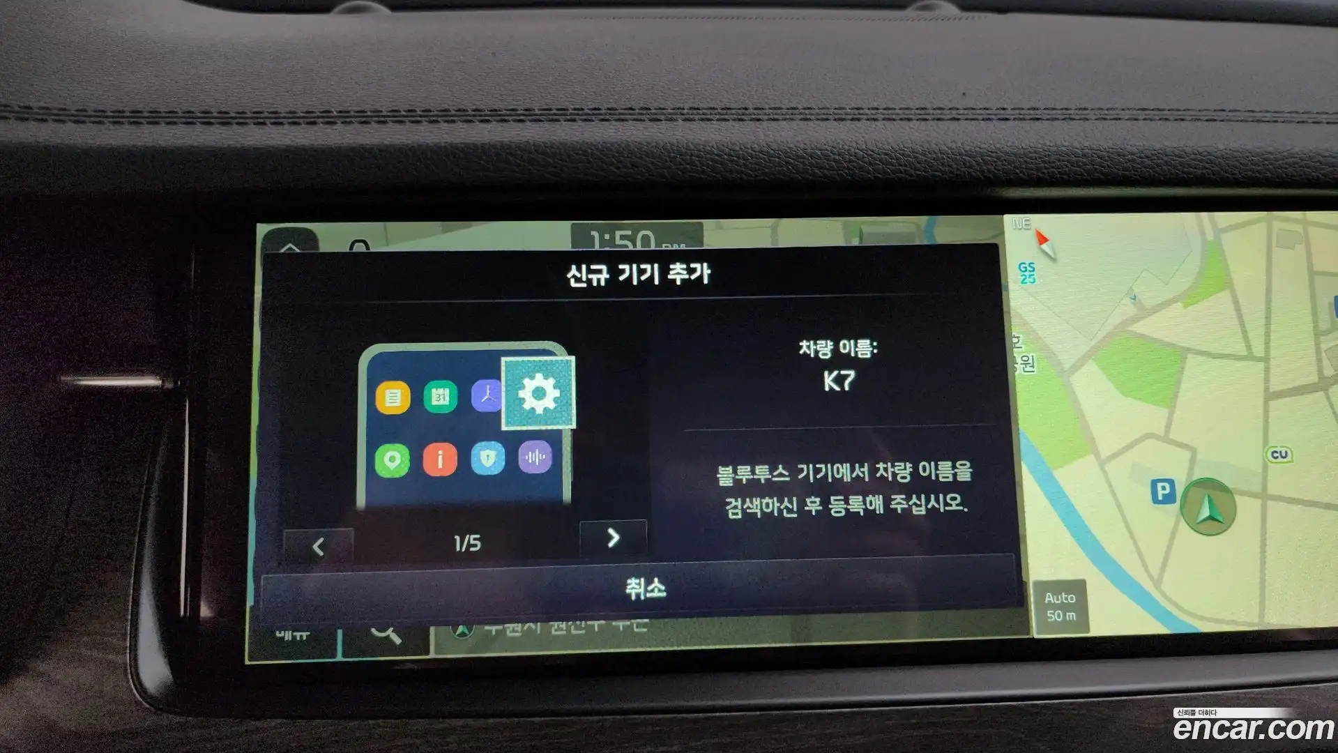 K7 Kia 2019.10-OPTION-016