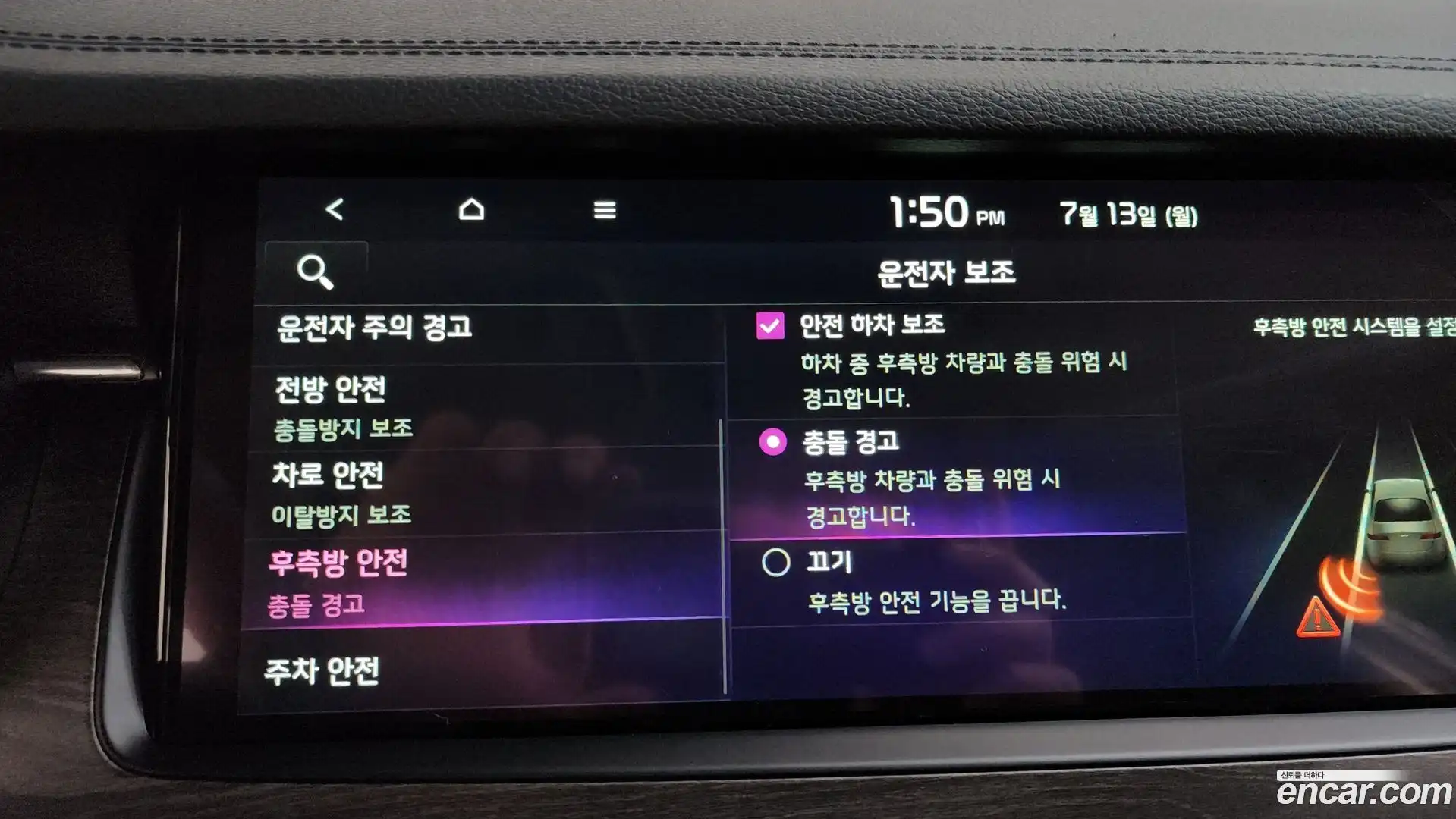 K7 Kia 2019.10-OPTION-042