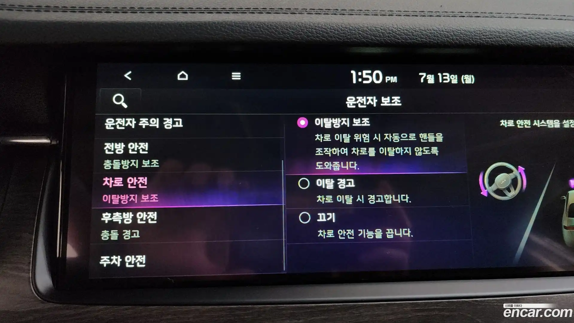 K7 Kia 2019.10-OPTION-043