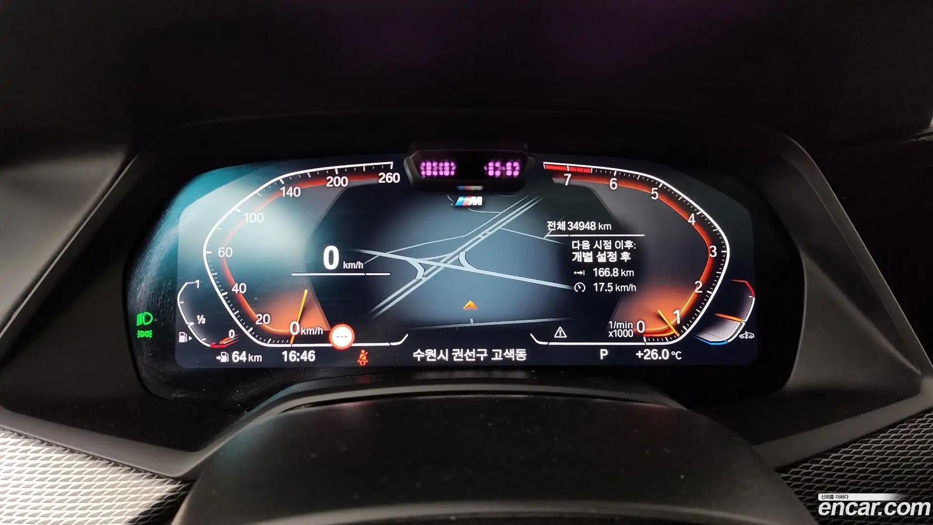 X6 BMW 2023.2-INNER-008