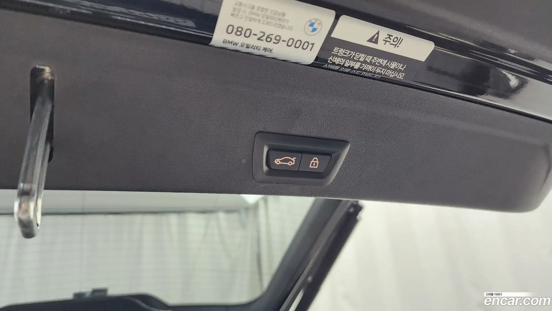X6 BMW 2023.2-OPTION-045