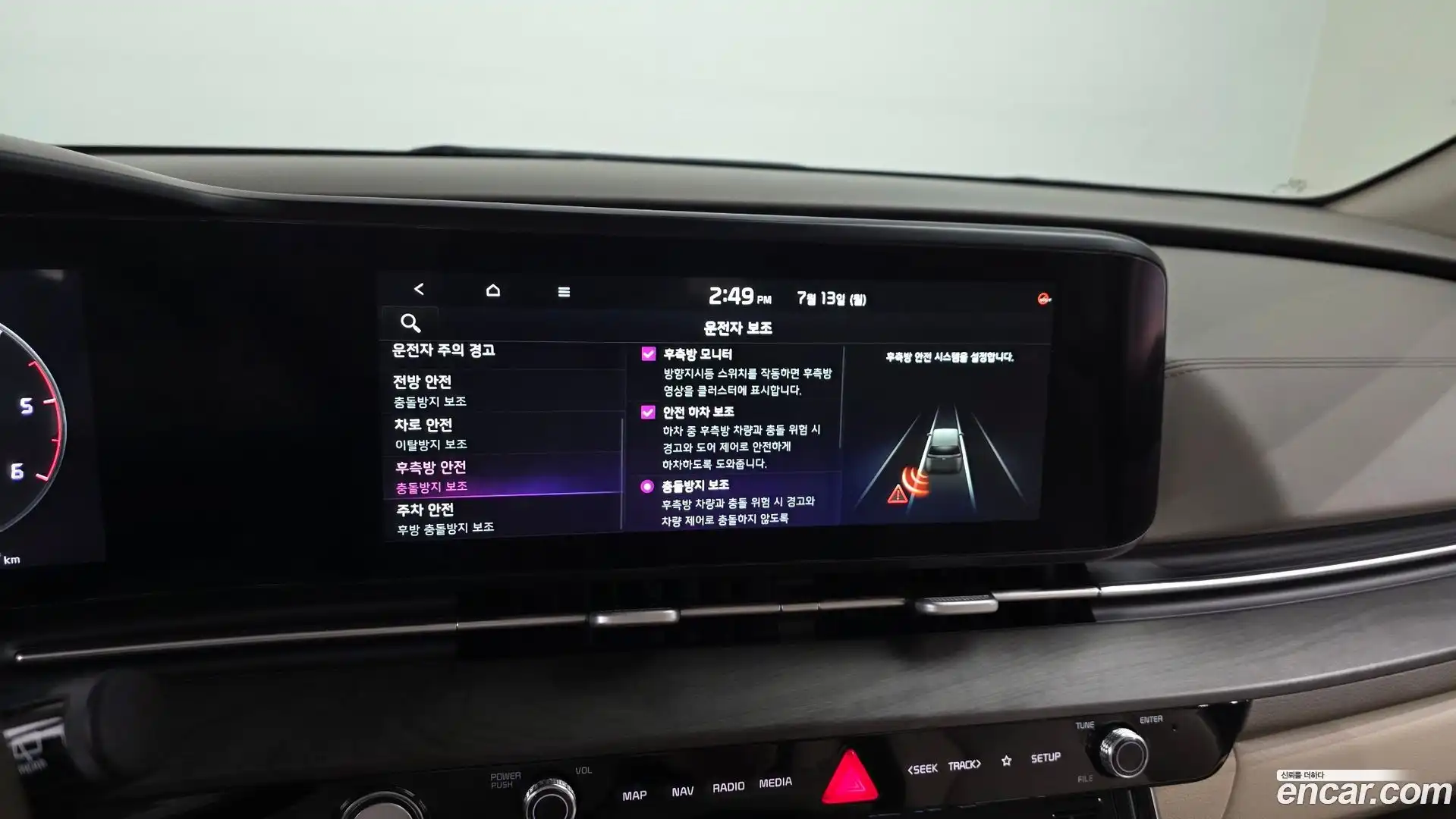 Canival Kia 2023.4-OPTION-019