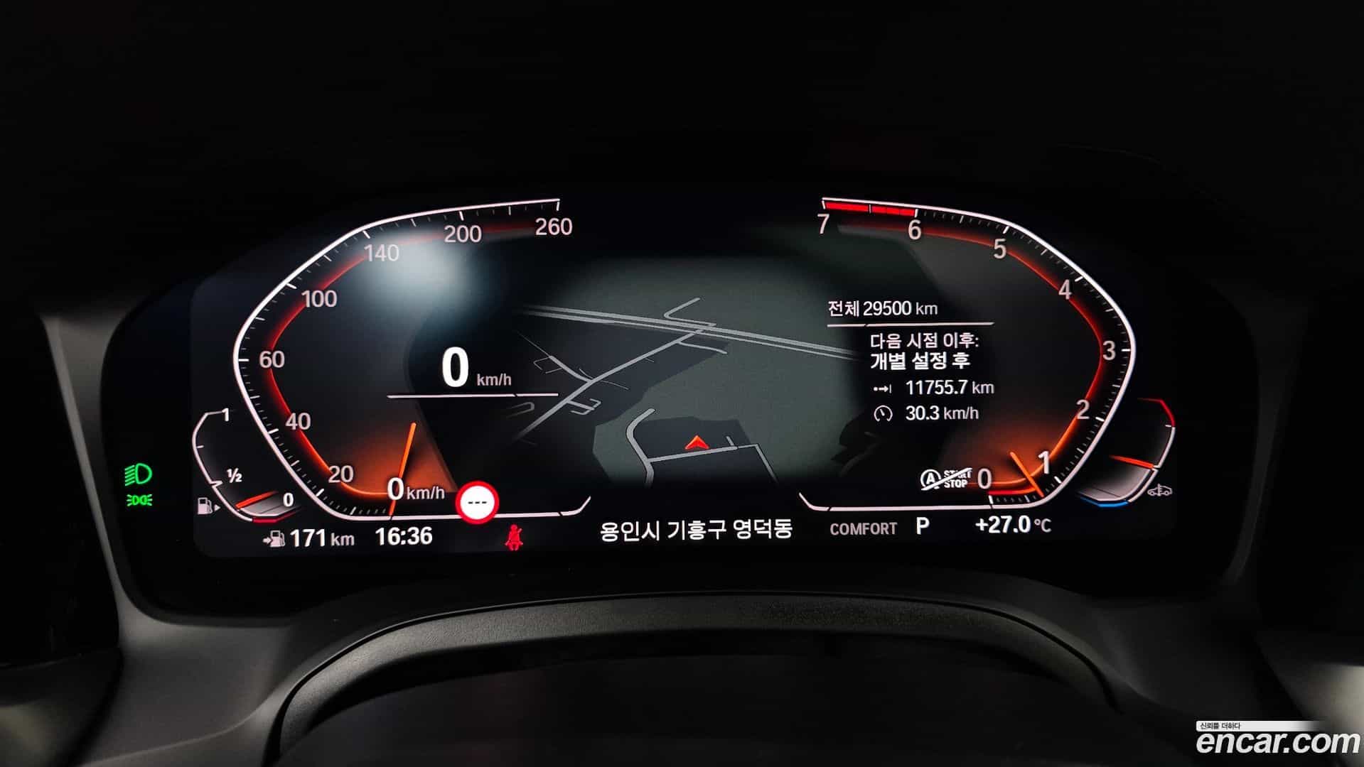 3-Series BMW 2022.1-INNER-008
