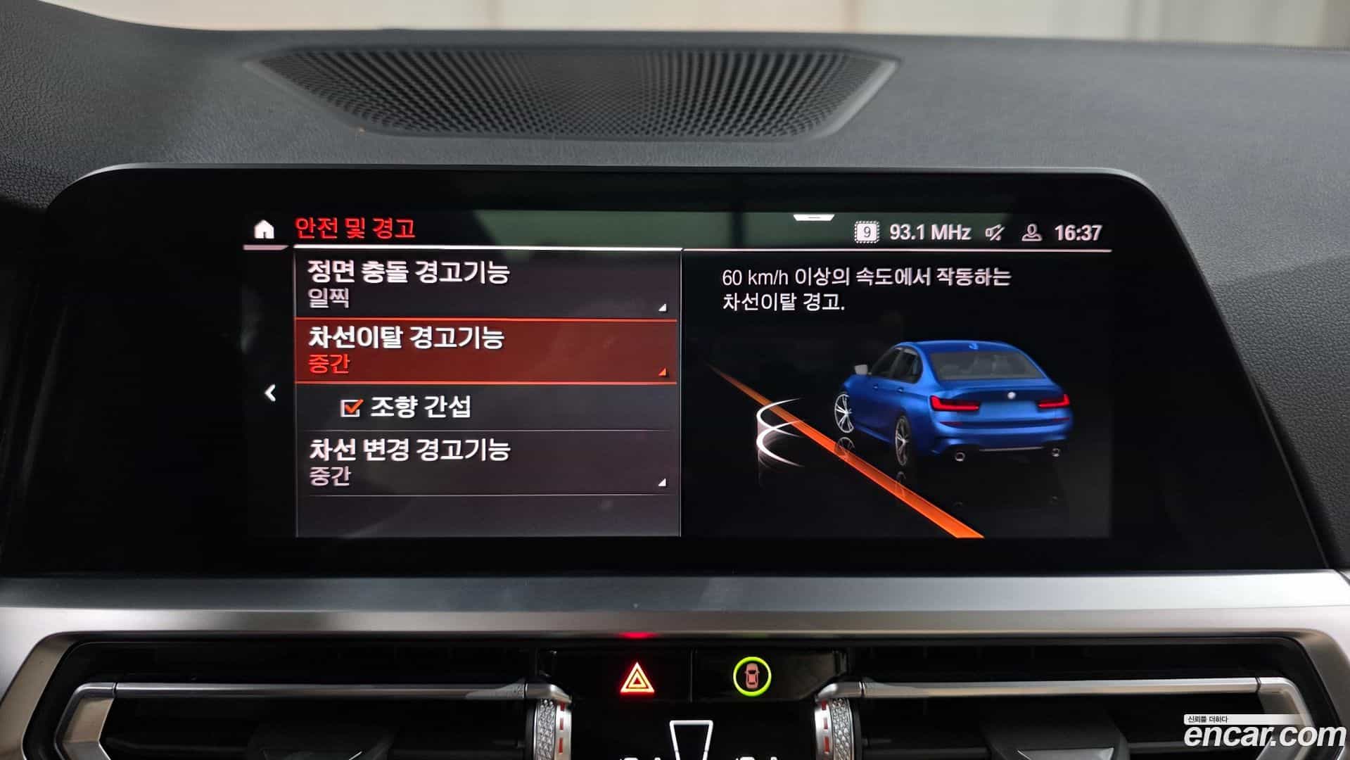 3-Series BMW 2022.1-OPTION-042