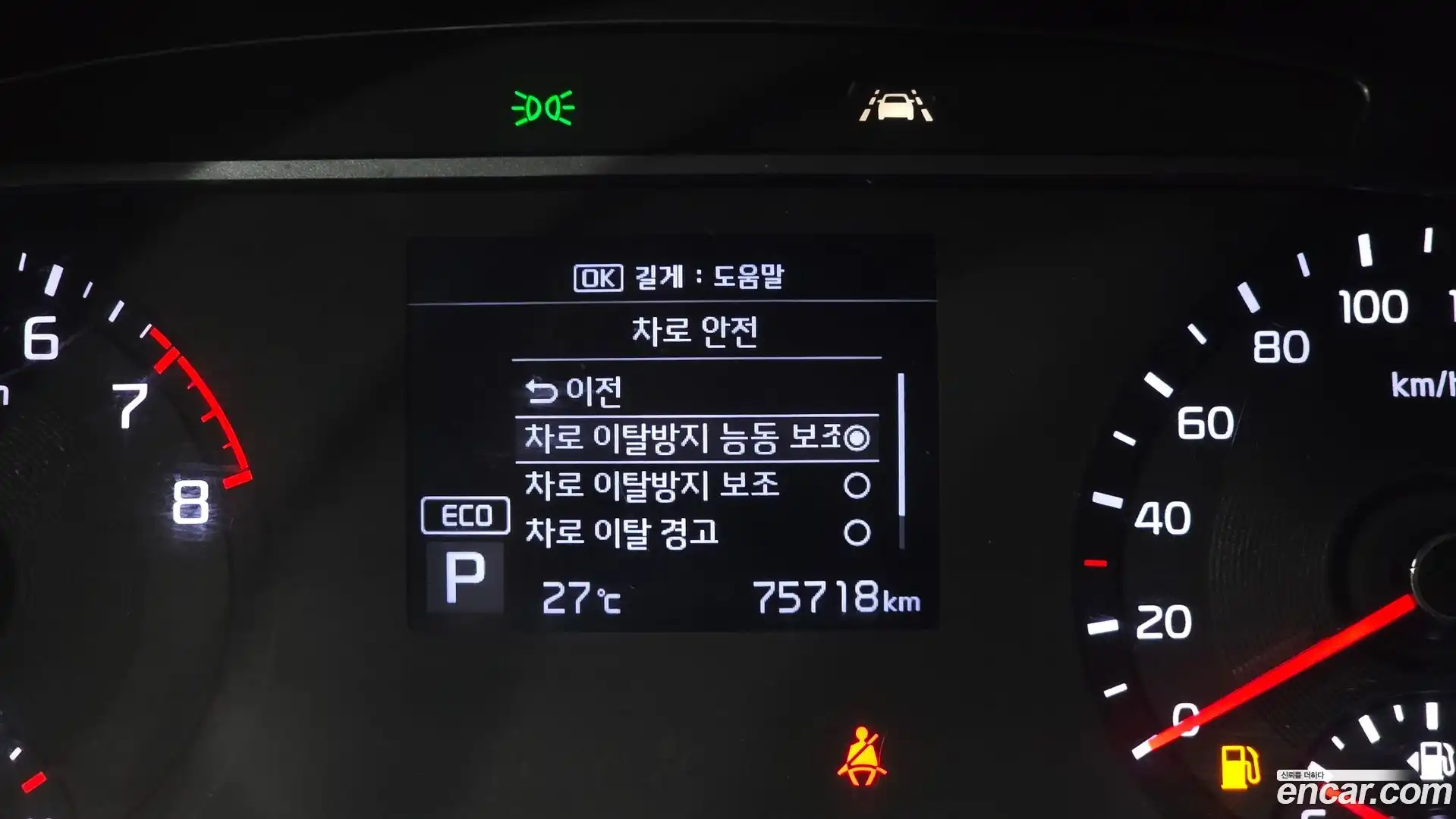 Soul Kia 2020.5-OPTION-017