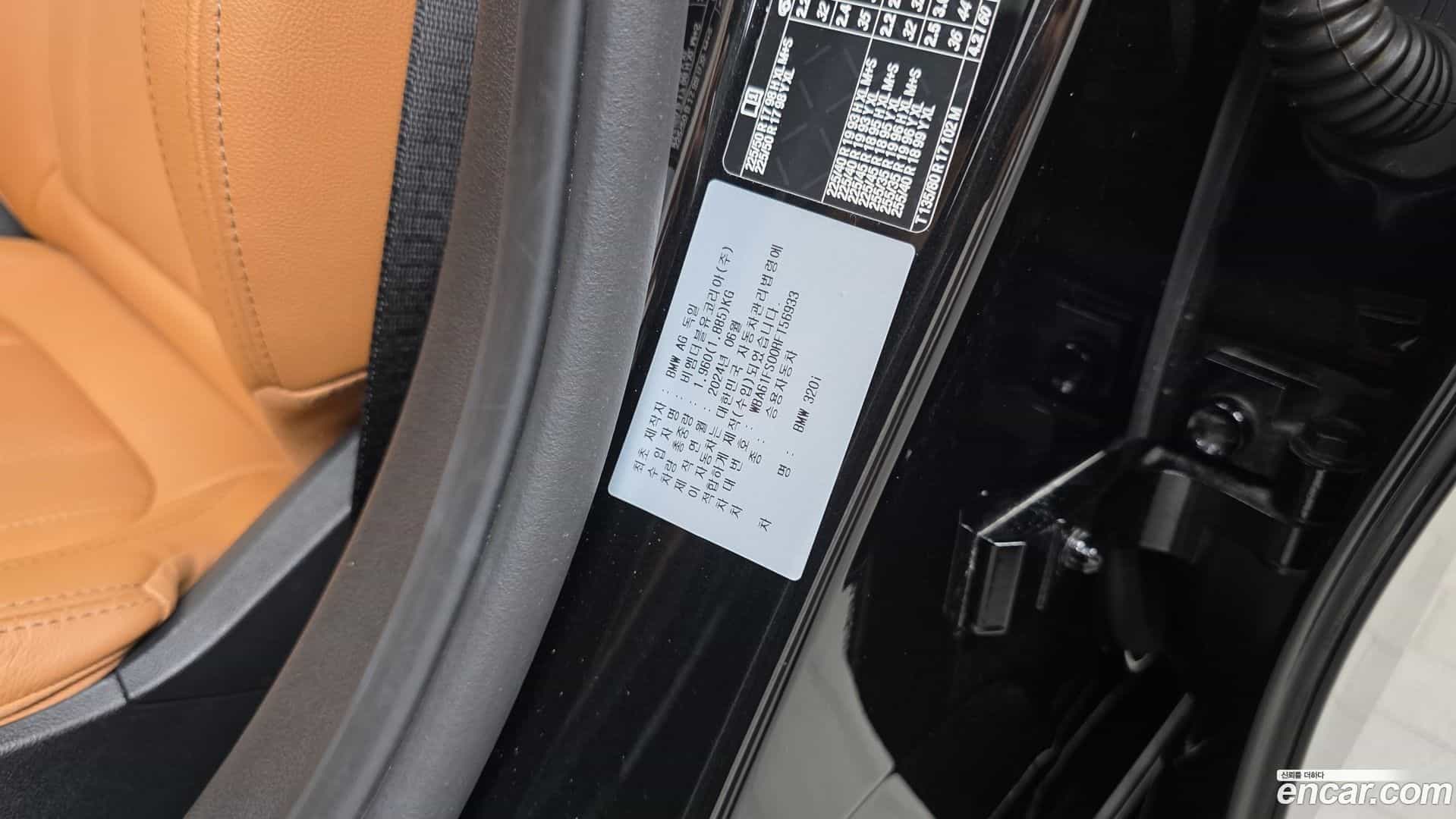 3-Series BMW 2024.9-OPTION-043