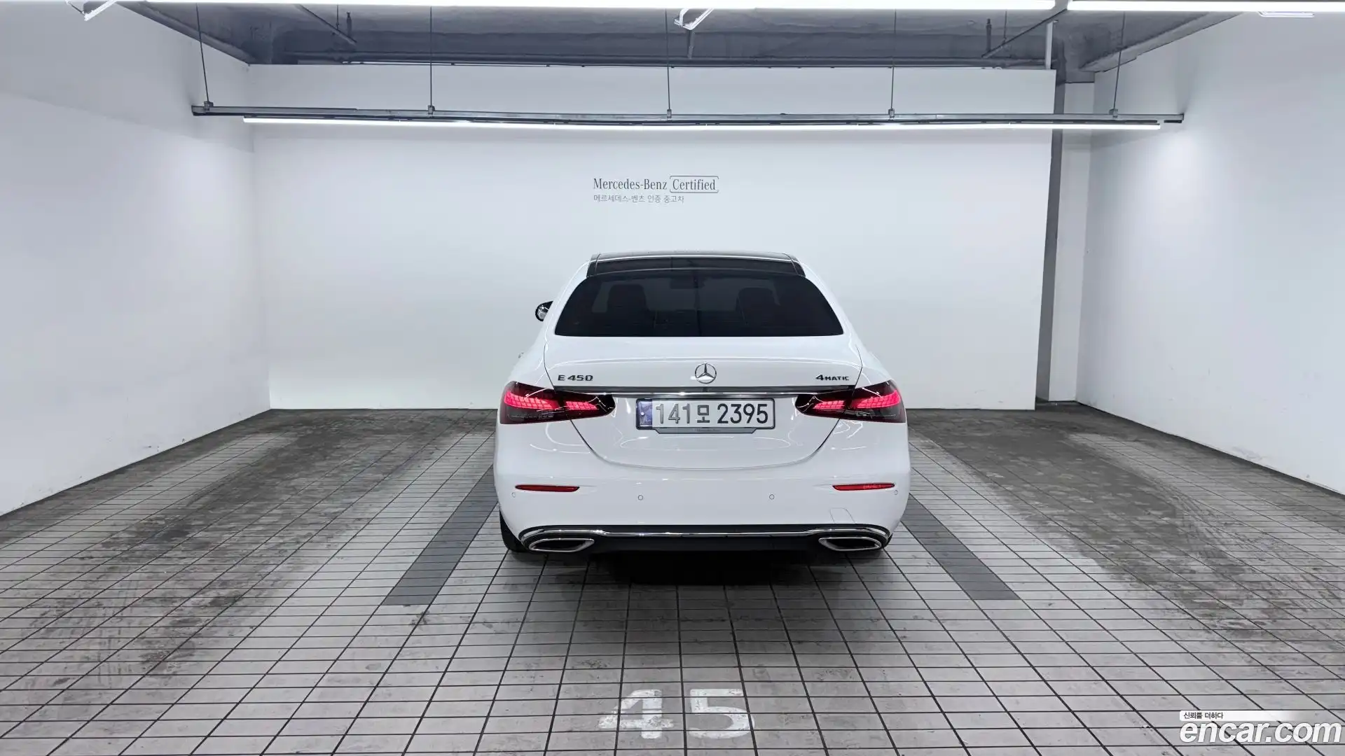 E-Class Mercedes-Benz 2023.8-OUTER-004