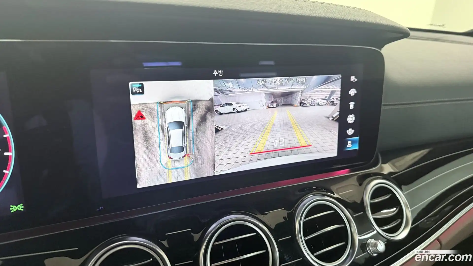 E-Class Mercedes-Benz 2023.8-OPTION-024