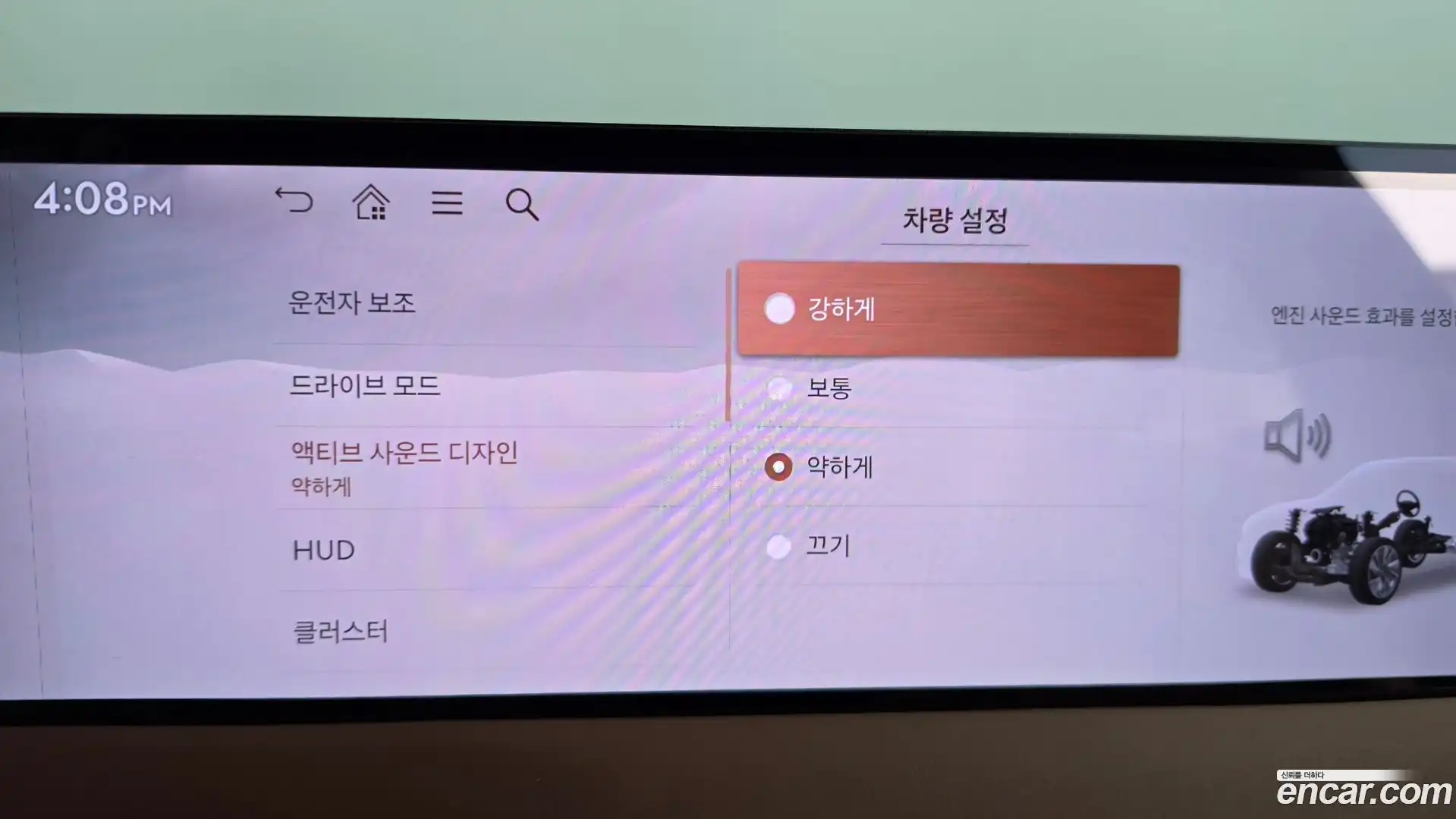 GV70 Genesis 2024.5-OPTION-047