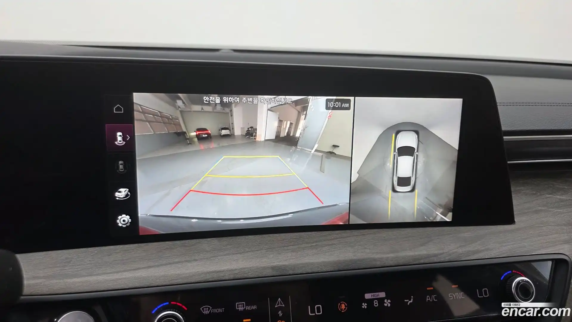 K8 Kia 2023.4-OPTION-019